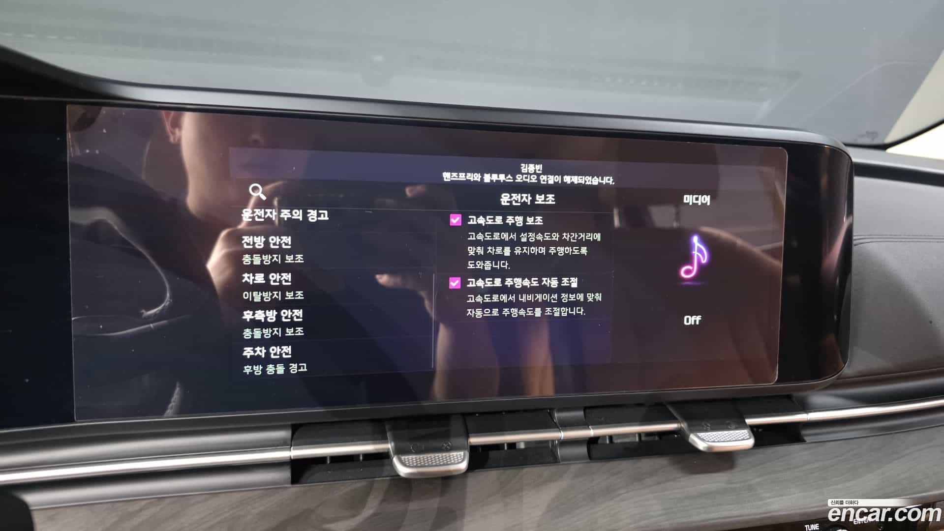 Canival Kia 2023.9-OPTION-045