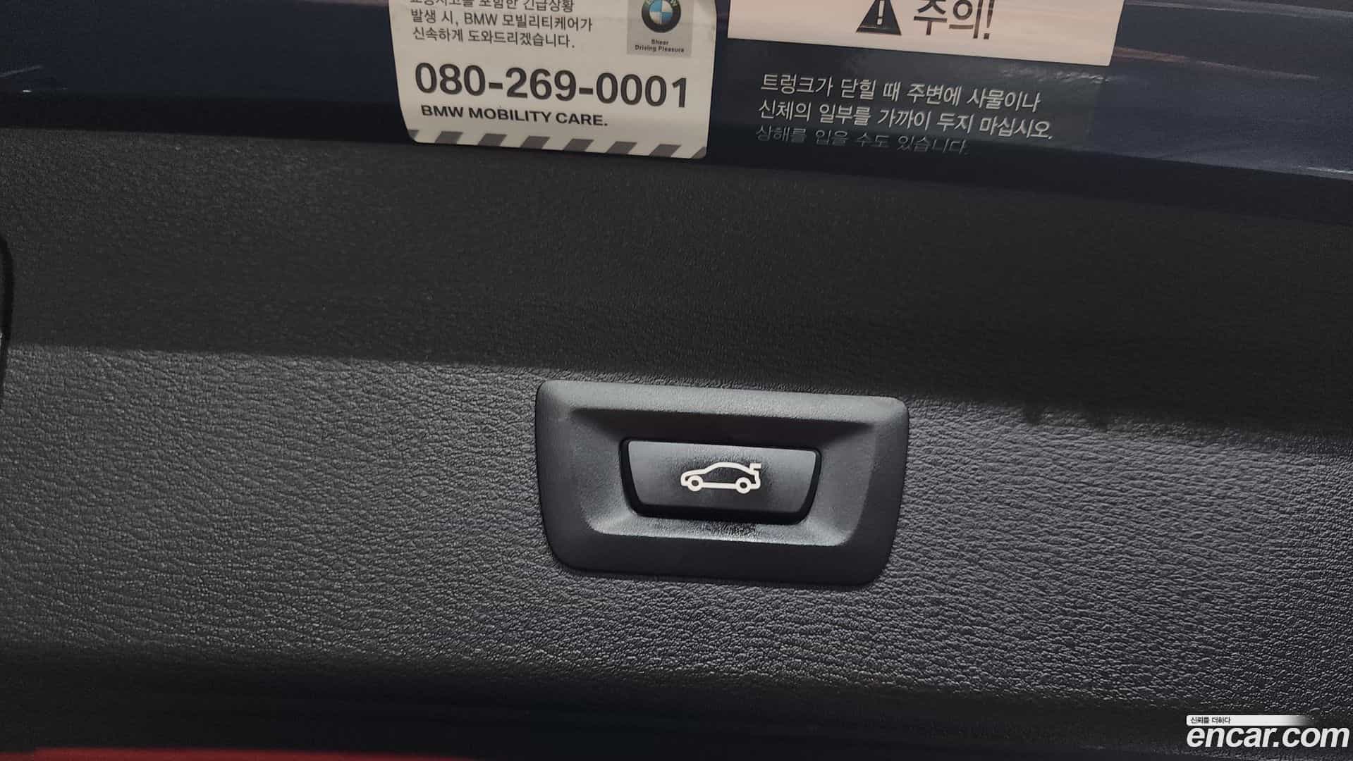 X1 BMW 2019.5-OPTION-023