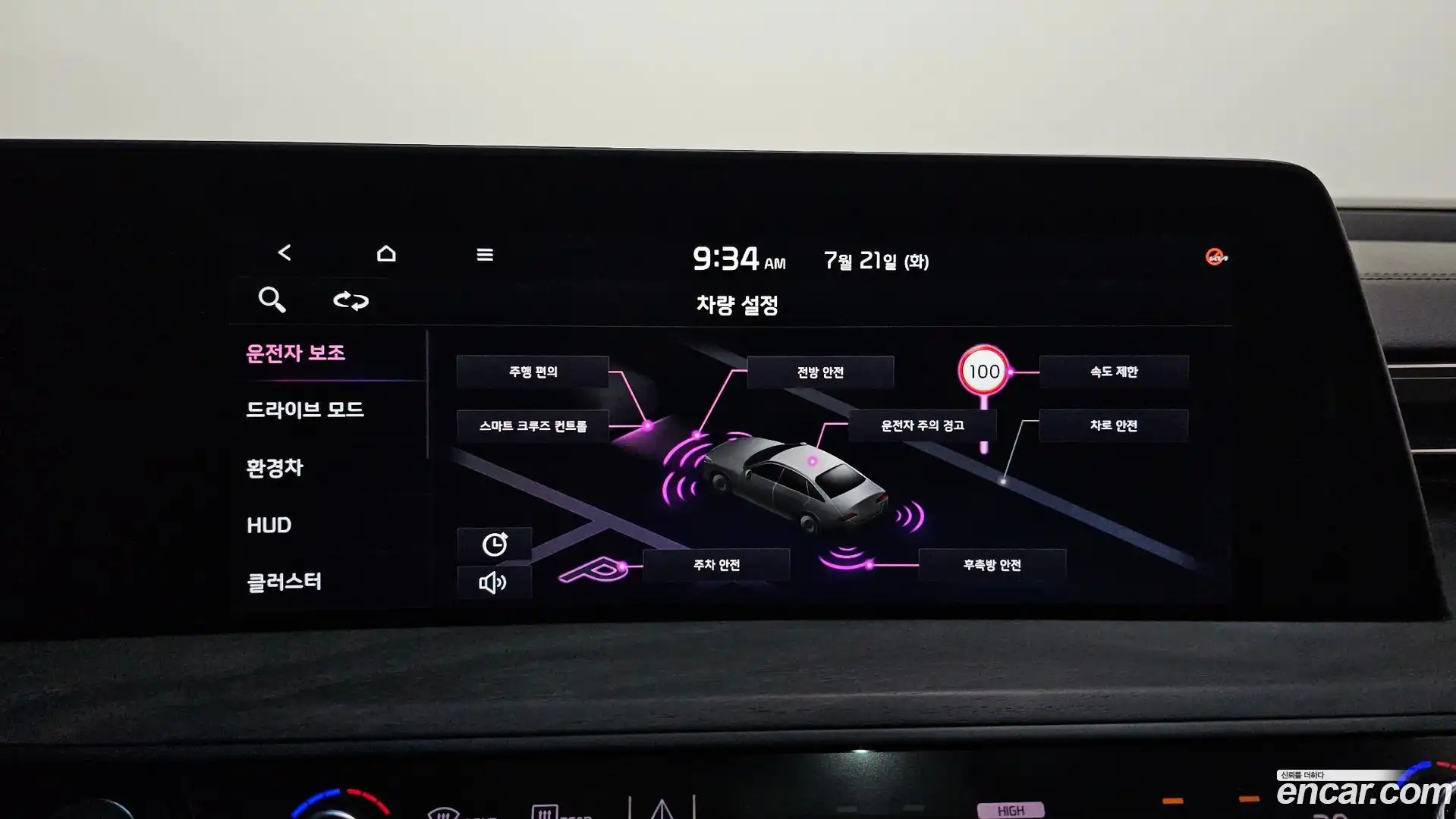 K8 Kia 2021.5-OPTION-021