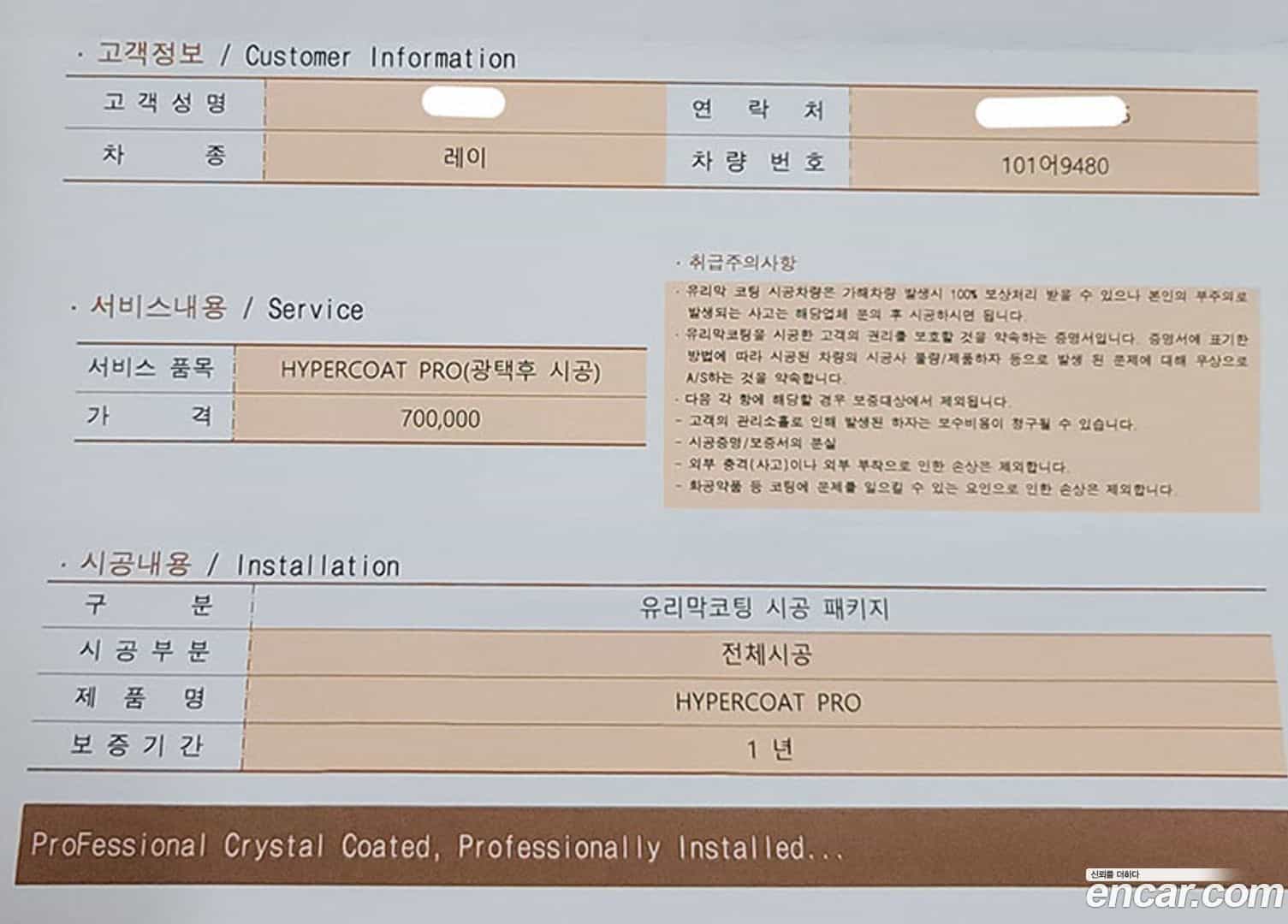 RAY Kia 2026.5-OPTION-019