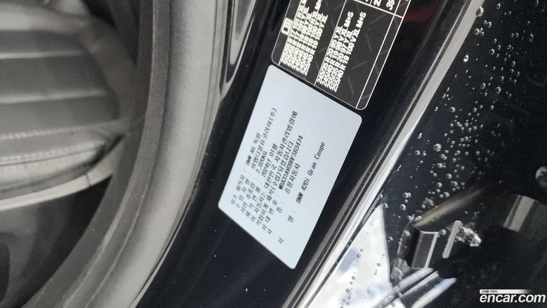 4-Series BMW 2024.5-OPTION-042