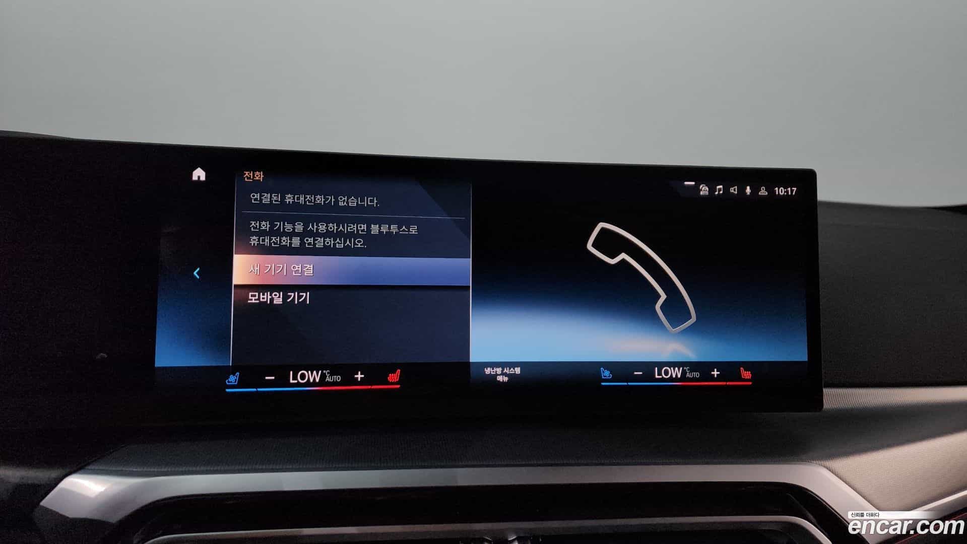 4-Series BMW 2024.5-OPTION-048