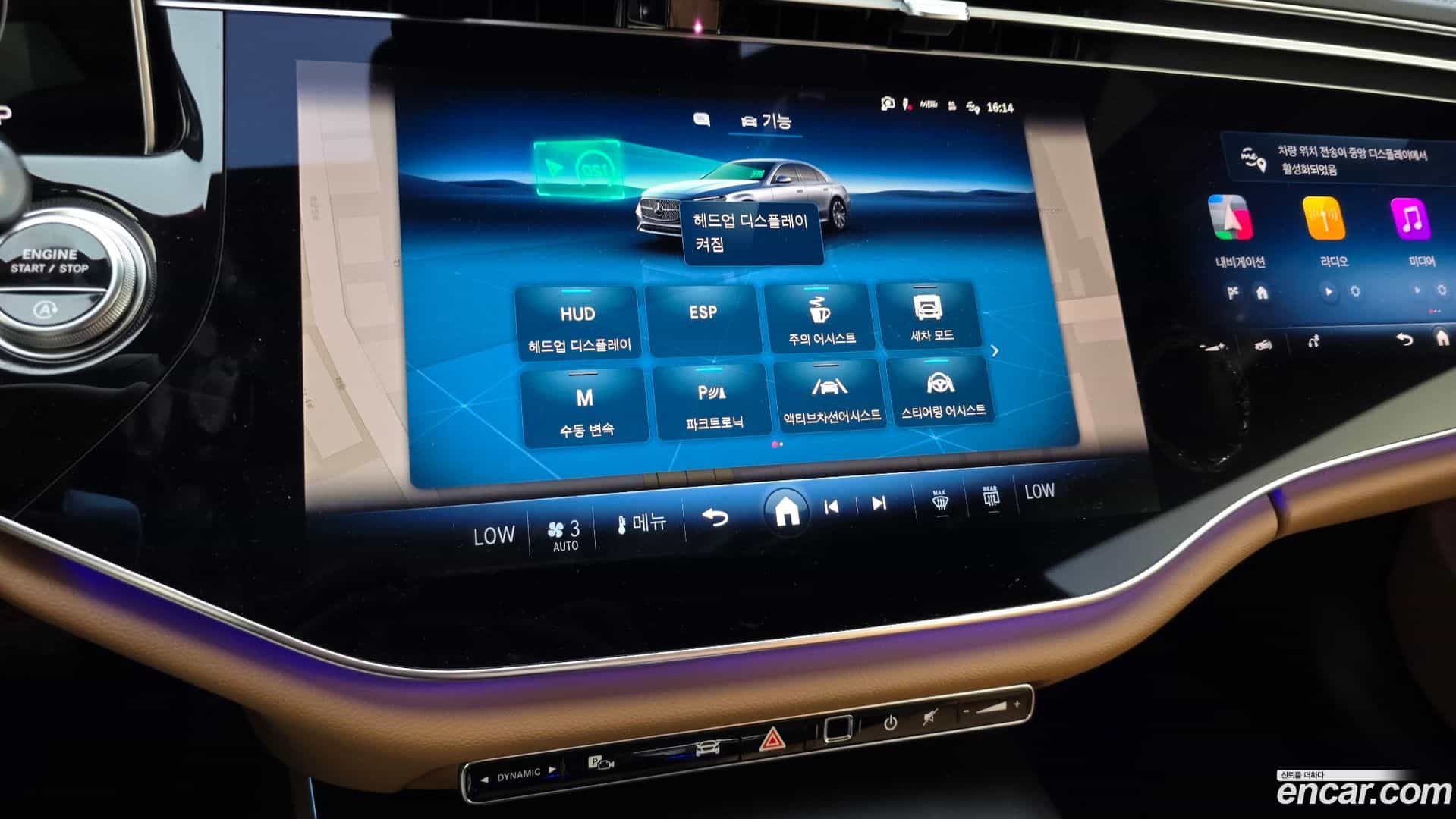 E-Class Mercedes-Benz 2026.0-OPTION-020