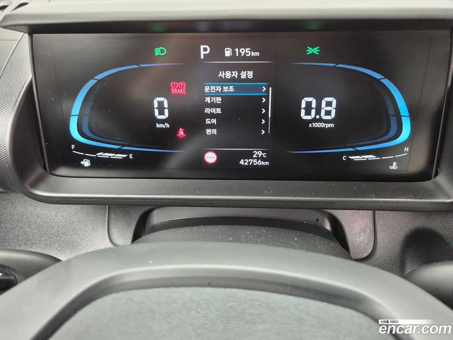 Casper Hyundai 2023.8-INNER-008