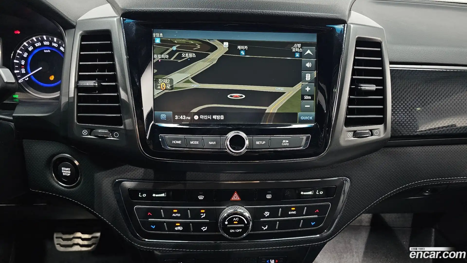 Rexton KG Mobility 2021.6-OPTION-020