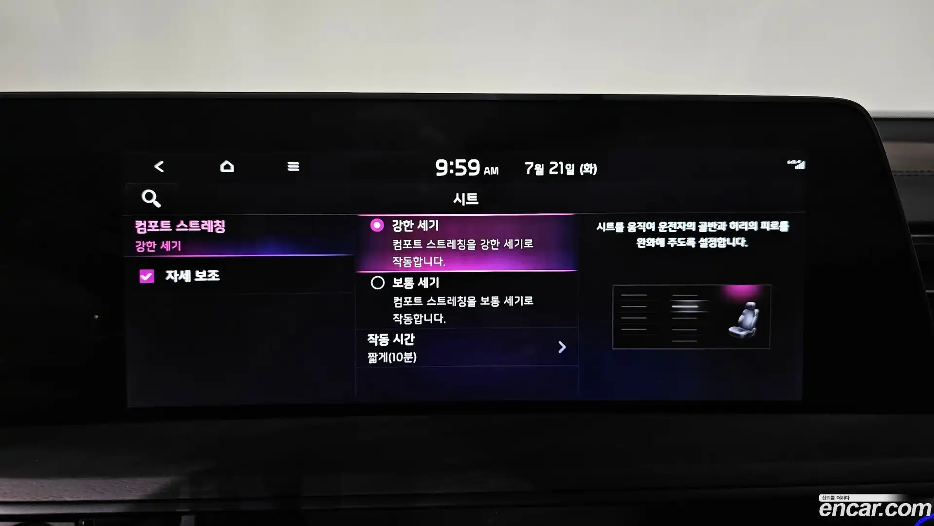 K8 Kia 2021.9-OPTION-044