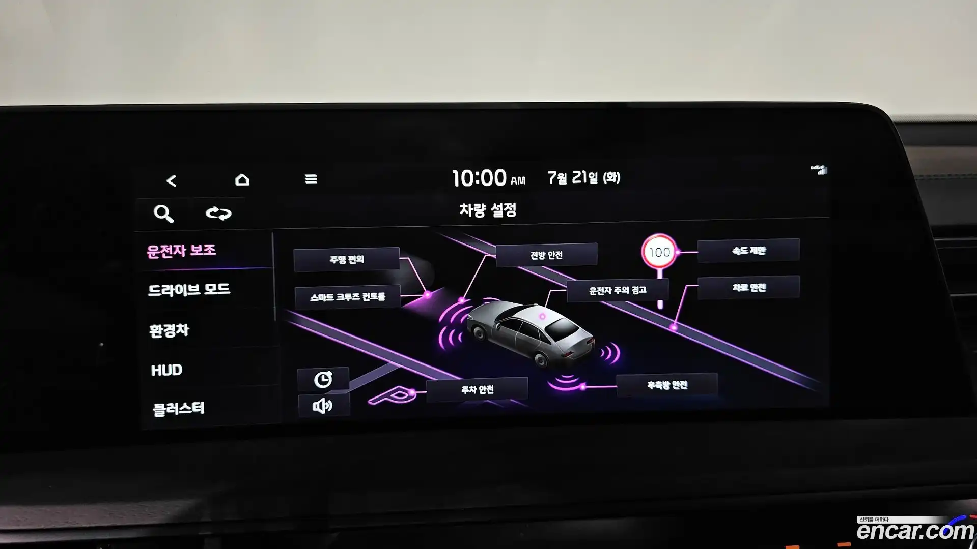 K8 Kia 2021.9-OPTION-050