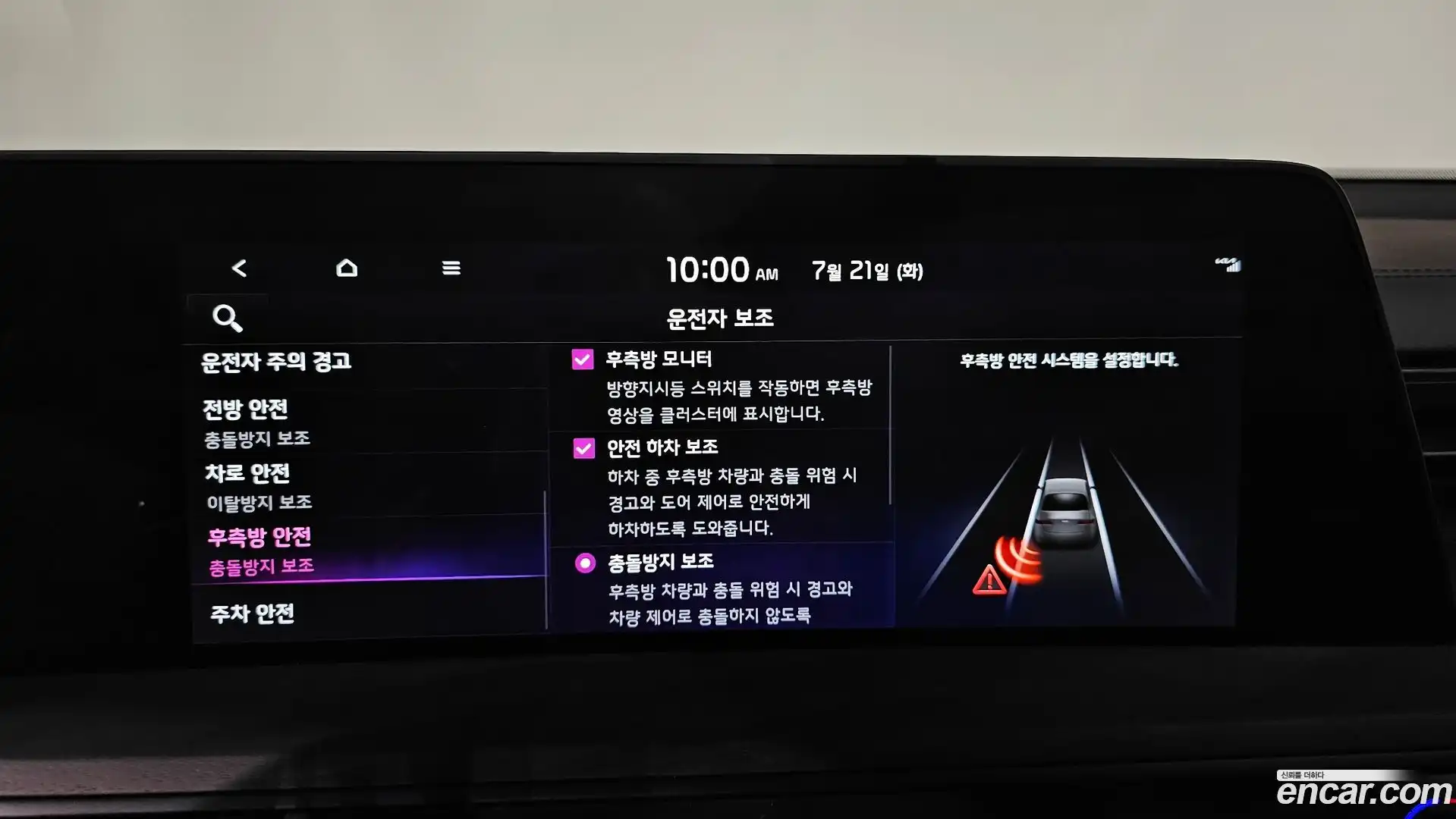 K8 Kia 2021.9-OPTION-051