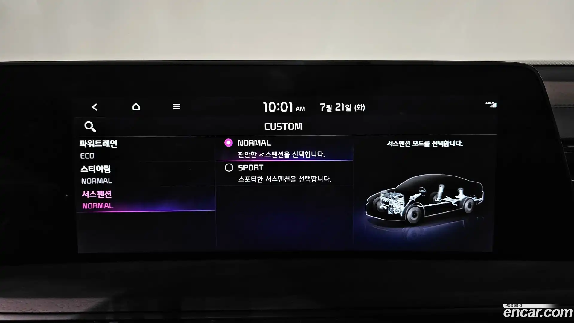 K8 Kia 2021.9-OPTION-053