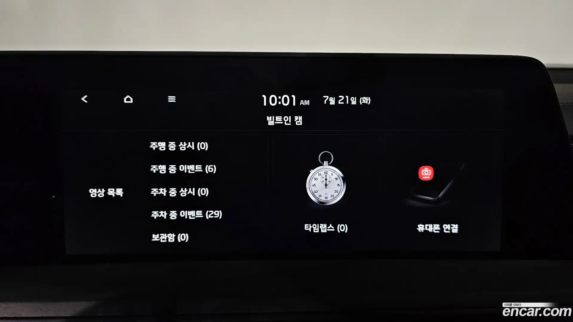 K8 Kia 2021.9-OPTION-054