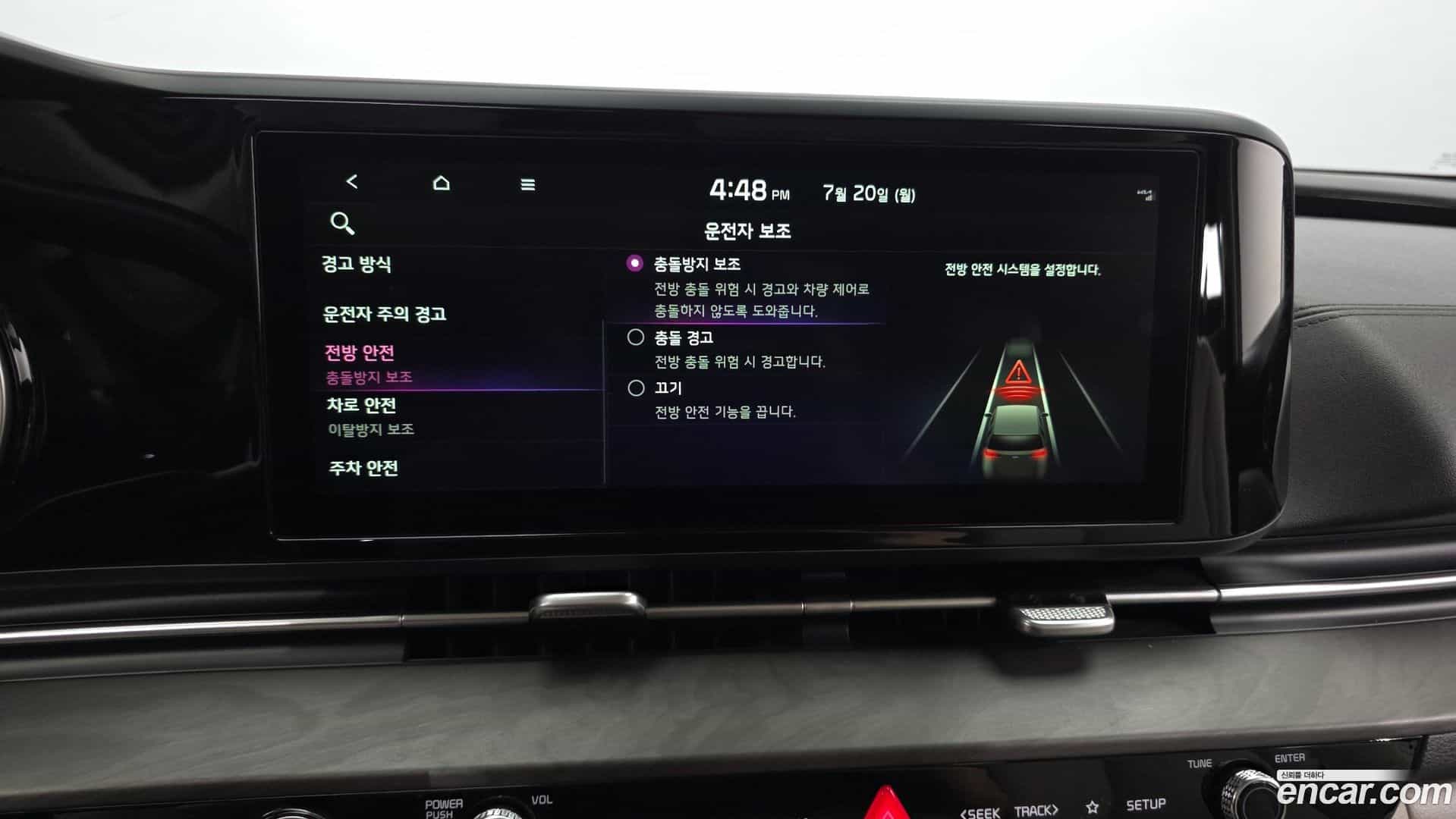 Canival Kia 2021.2-OPTION-021