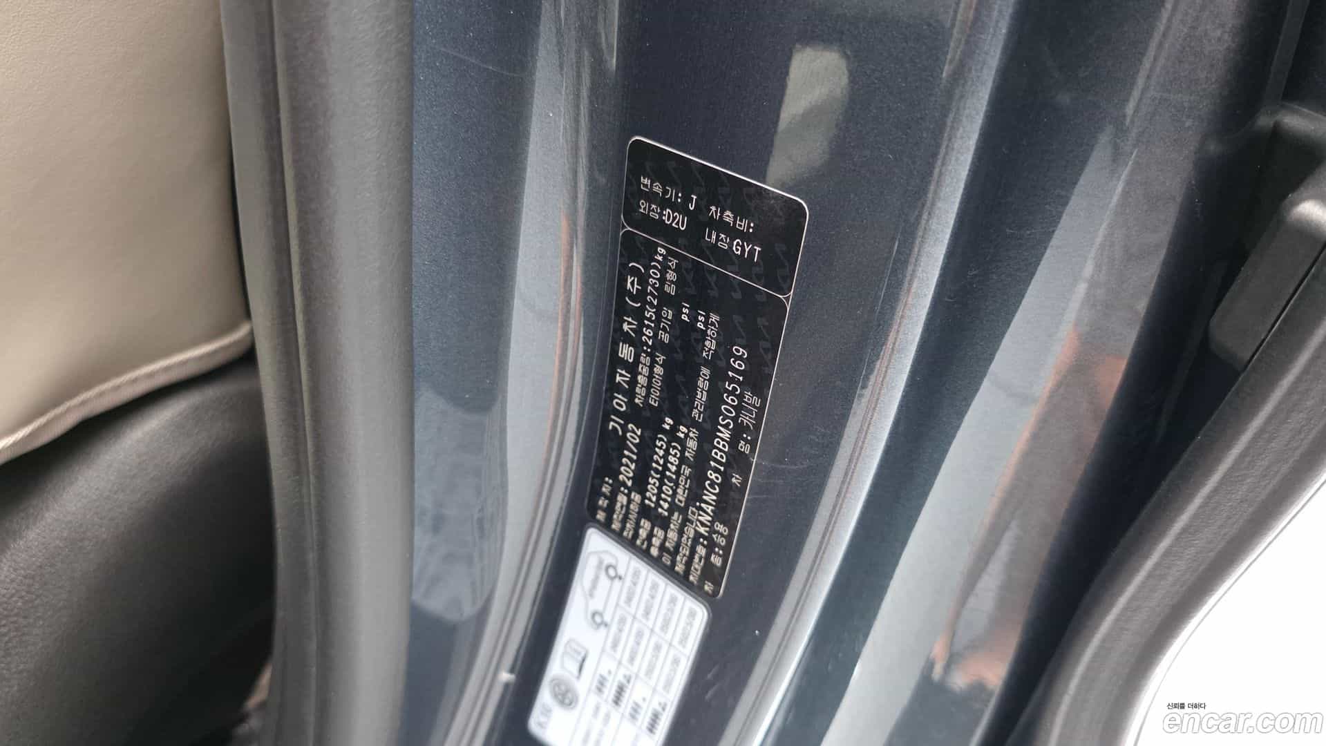 Canival Kia 2021.2-OPTION-048