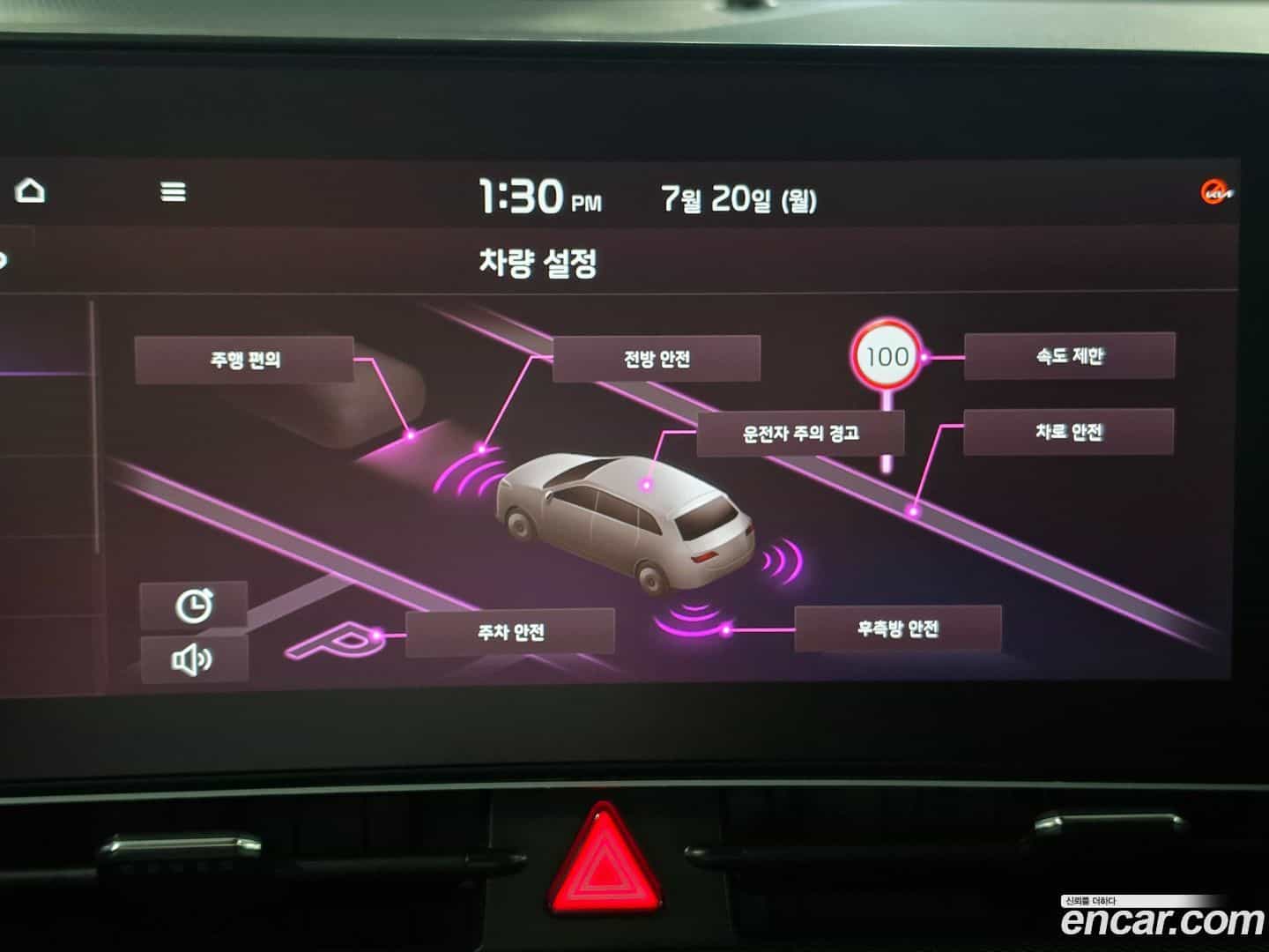 Sportage Kia 2023.8-INNER-009