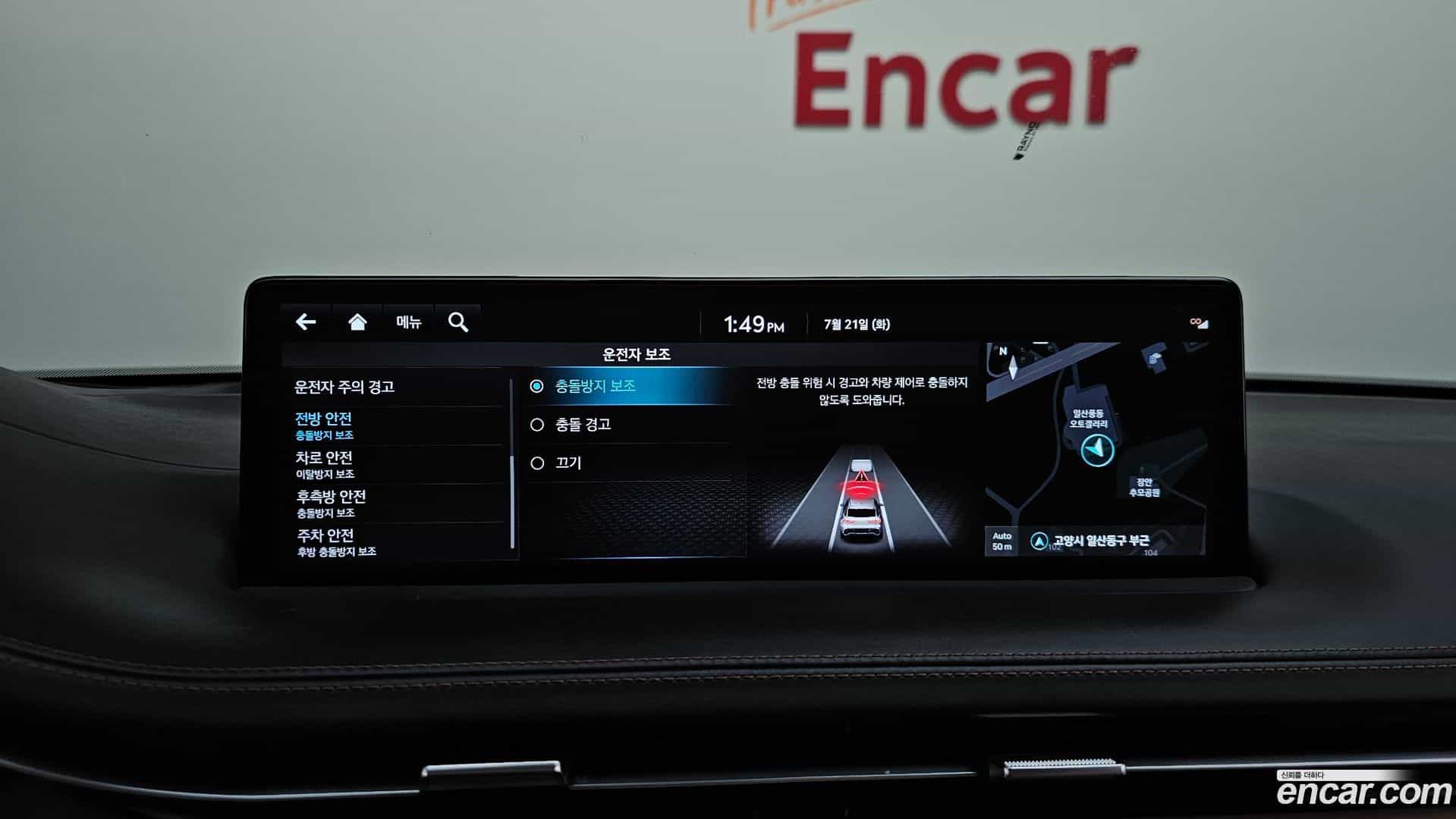 GV70 Genesis 2023.10-OPTION-041