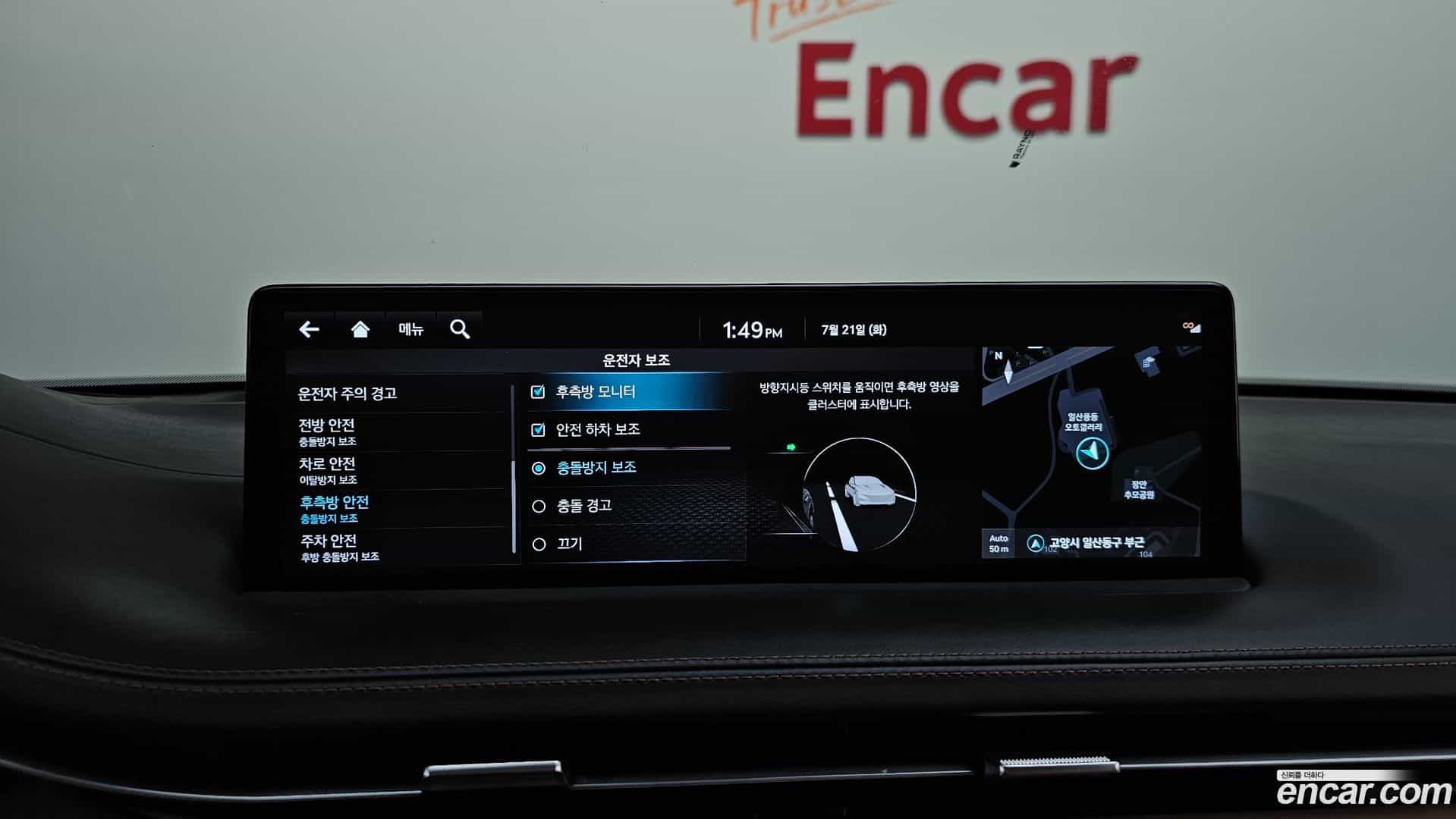 GV70 Genesis 2023.10-OPTION-044