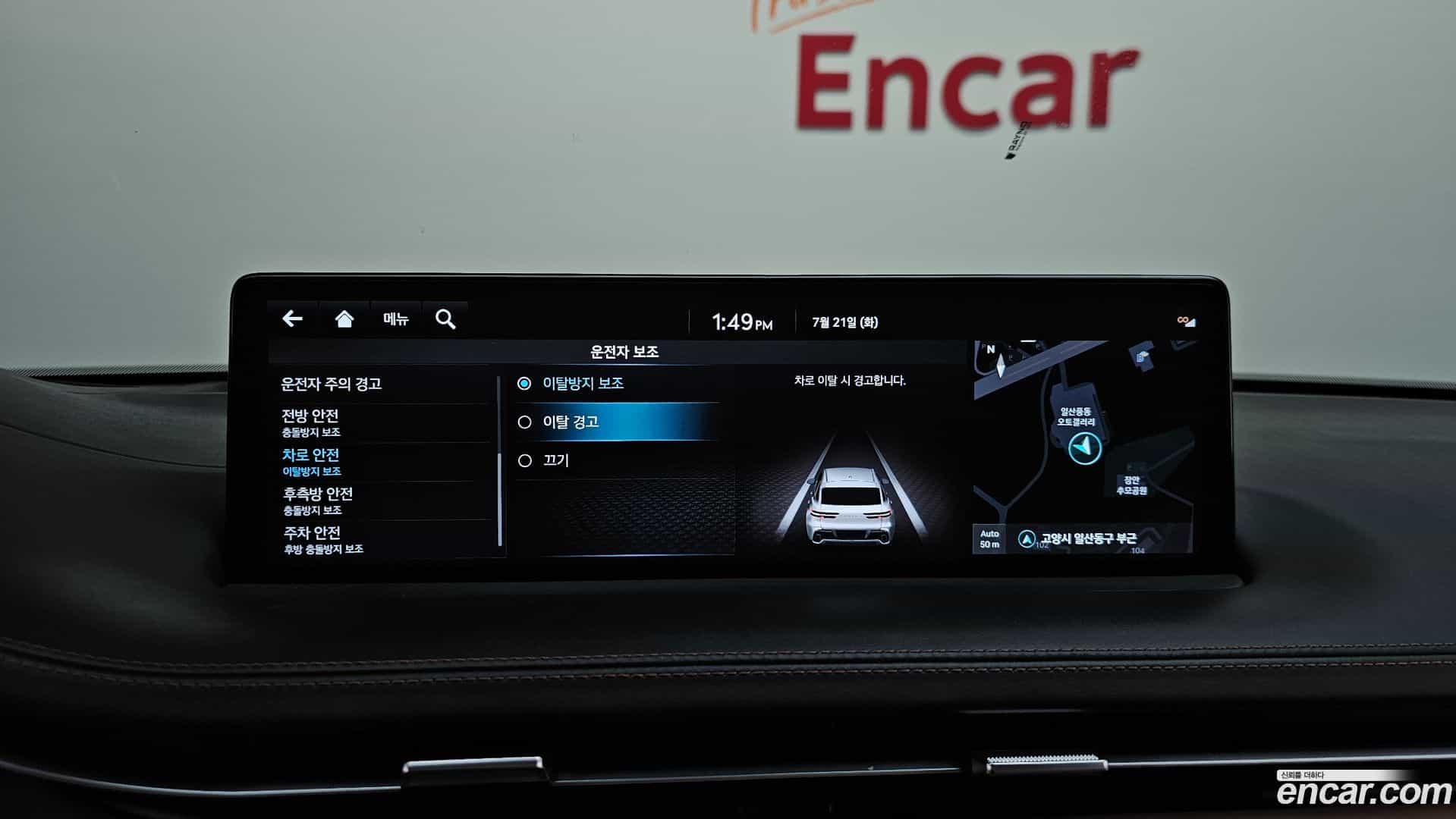 GV70 Genesis 2023.10-OPTION-045
