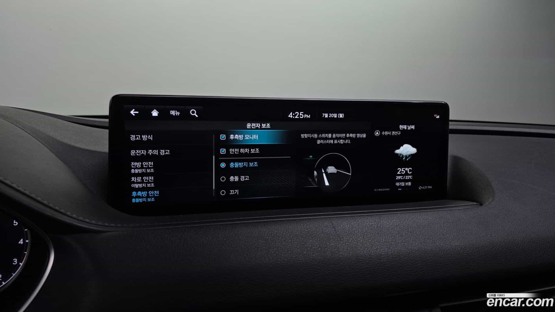 G80 Genesis 2022.5-OPTION-020