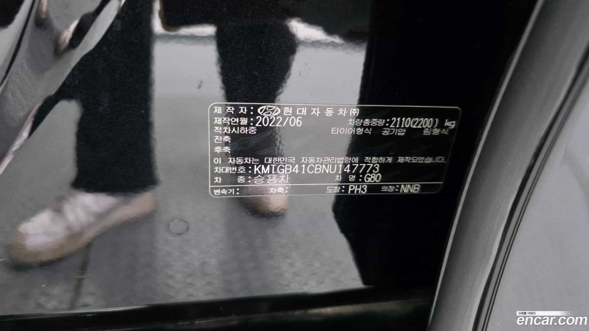 G80 Genesis 2022.5-OPTION-041