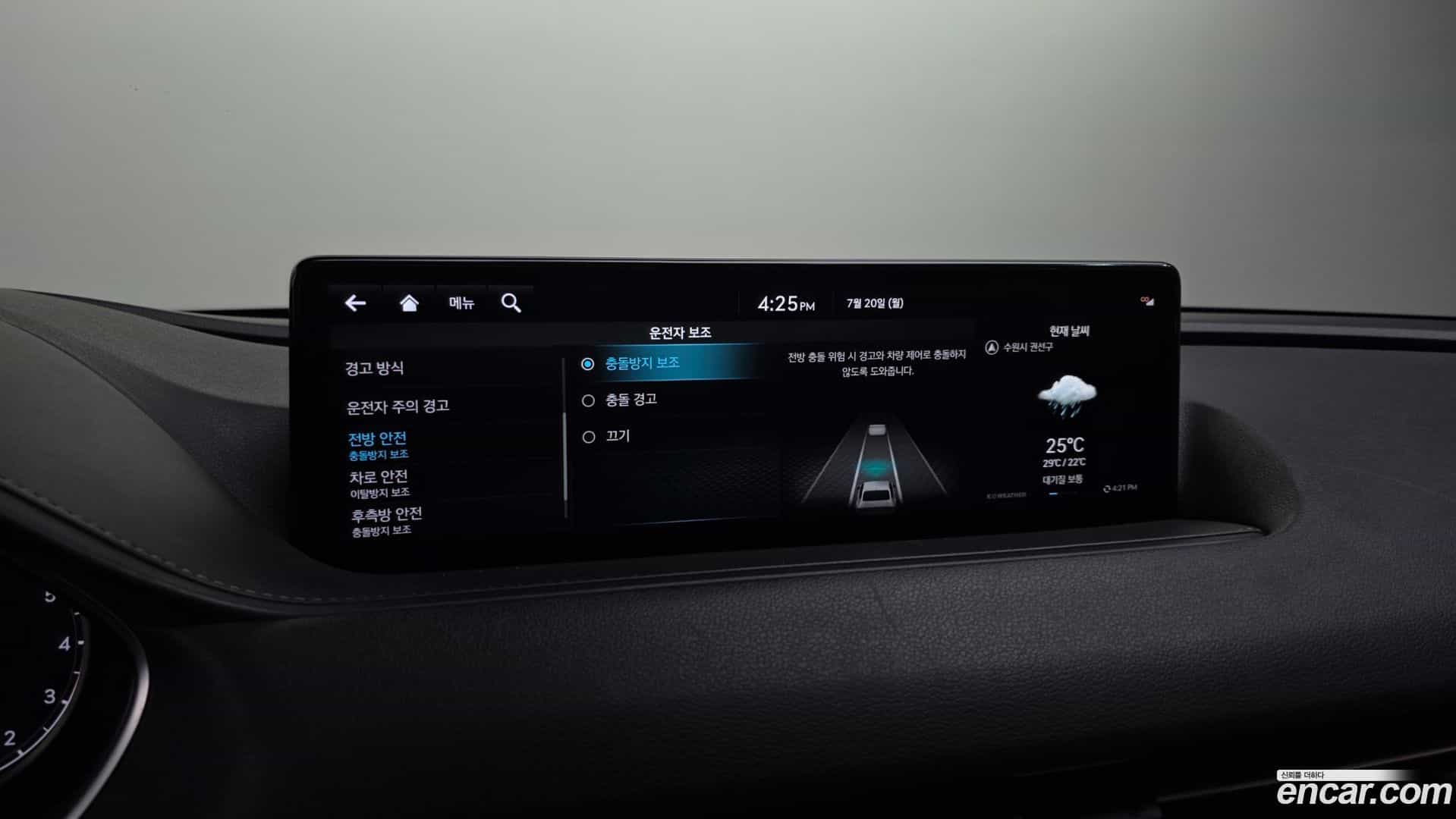 G80 Genesis 2022.5-OPTION-046