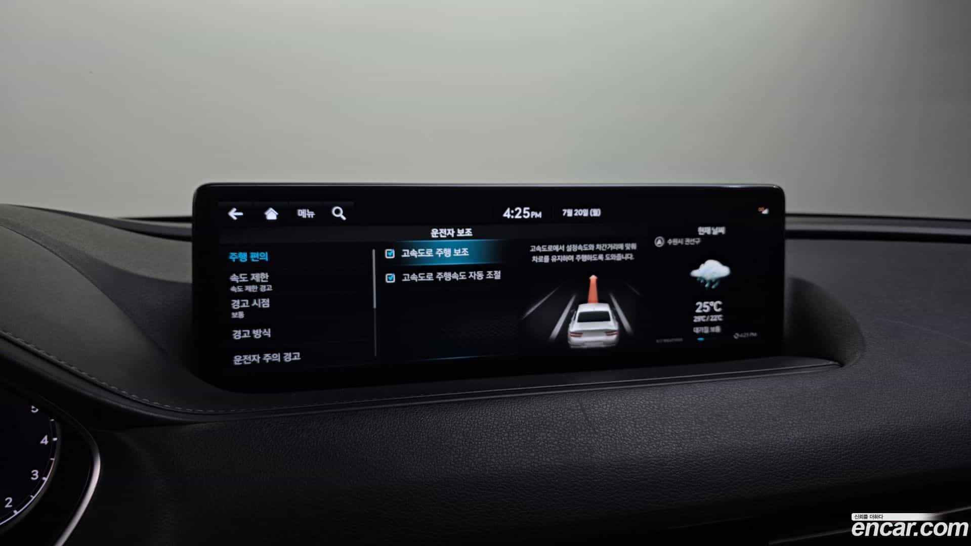 G80 Genesis 2022.5-OPTION-047