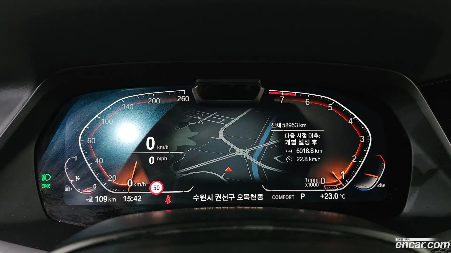 X5 BMW 2020.11-INNER-008