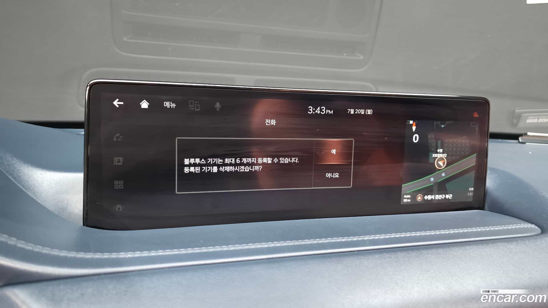 GV80 Genesis 2020.9-OPTION-042