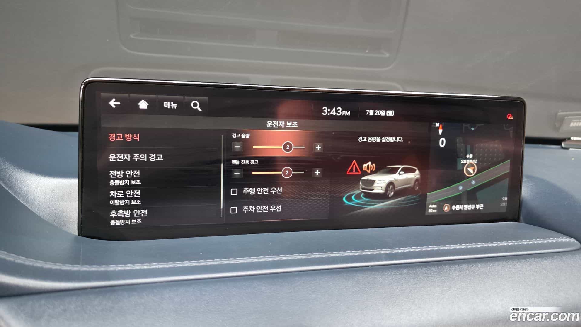 GV80 Genesis 2020.9-OPTION-045