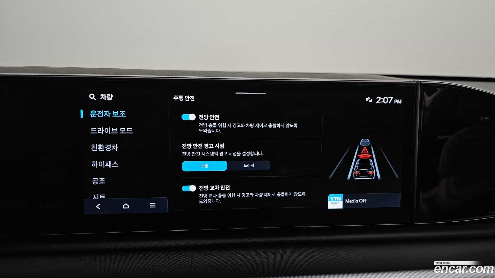 Grandeur Hyundai 2024.5-OPTION-042