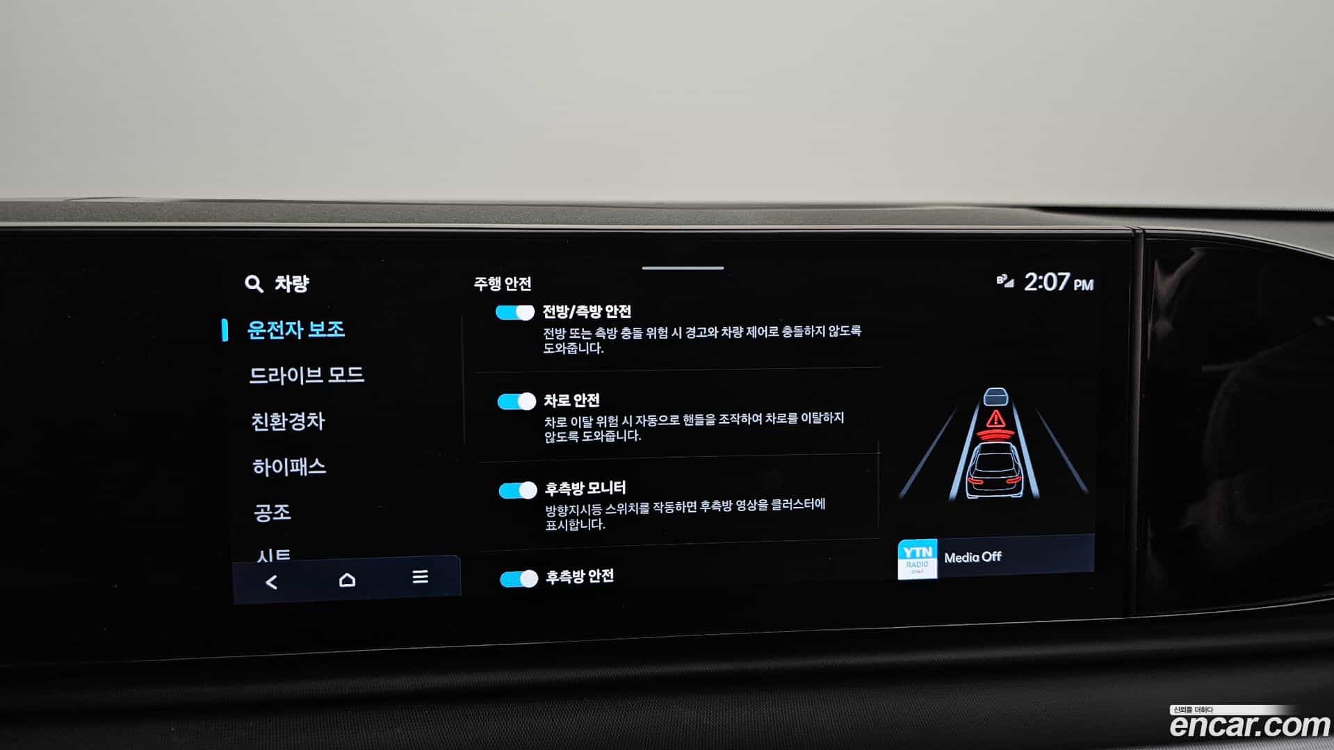 Grandeur Hyundai 2024.5-OPTION-043