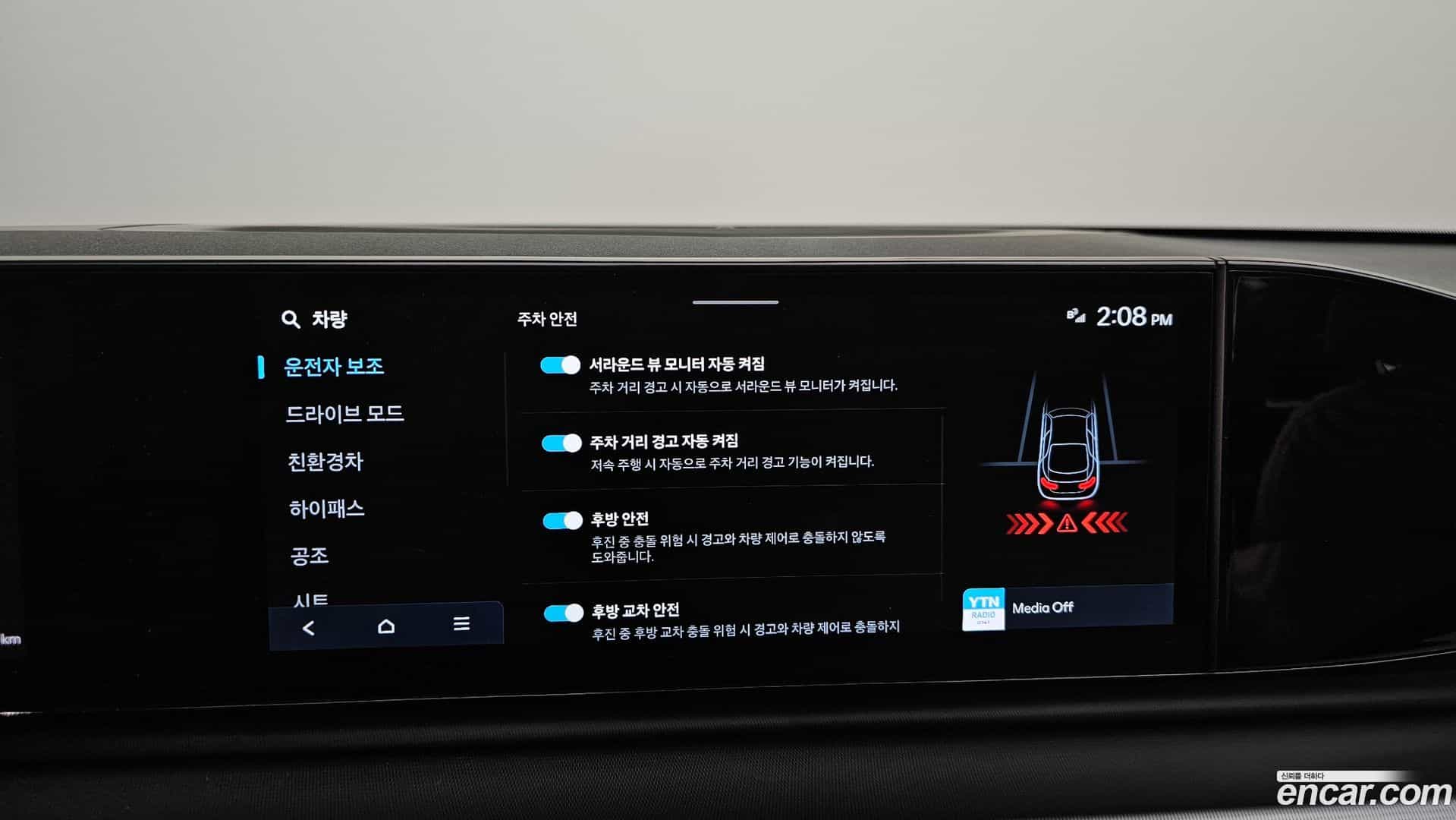Grandeur Hyundai 2024.5-OPTION-045