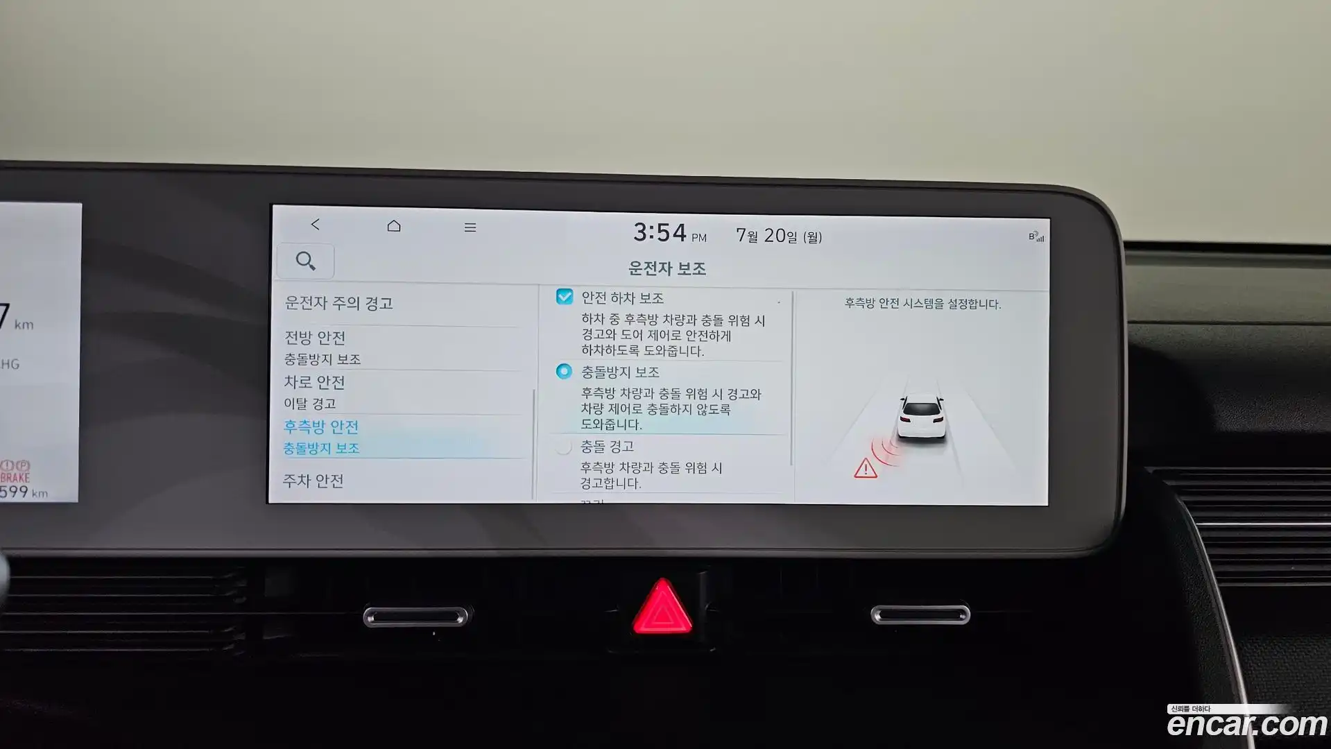 Ioniq5 Hyundai 2021.8-OPTION-023