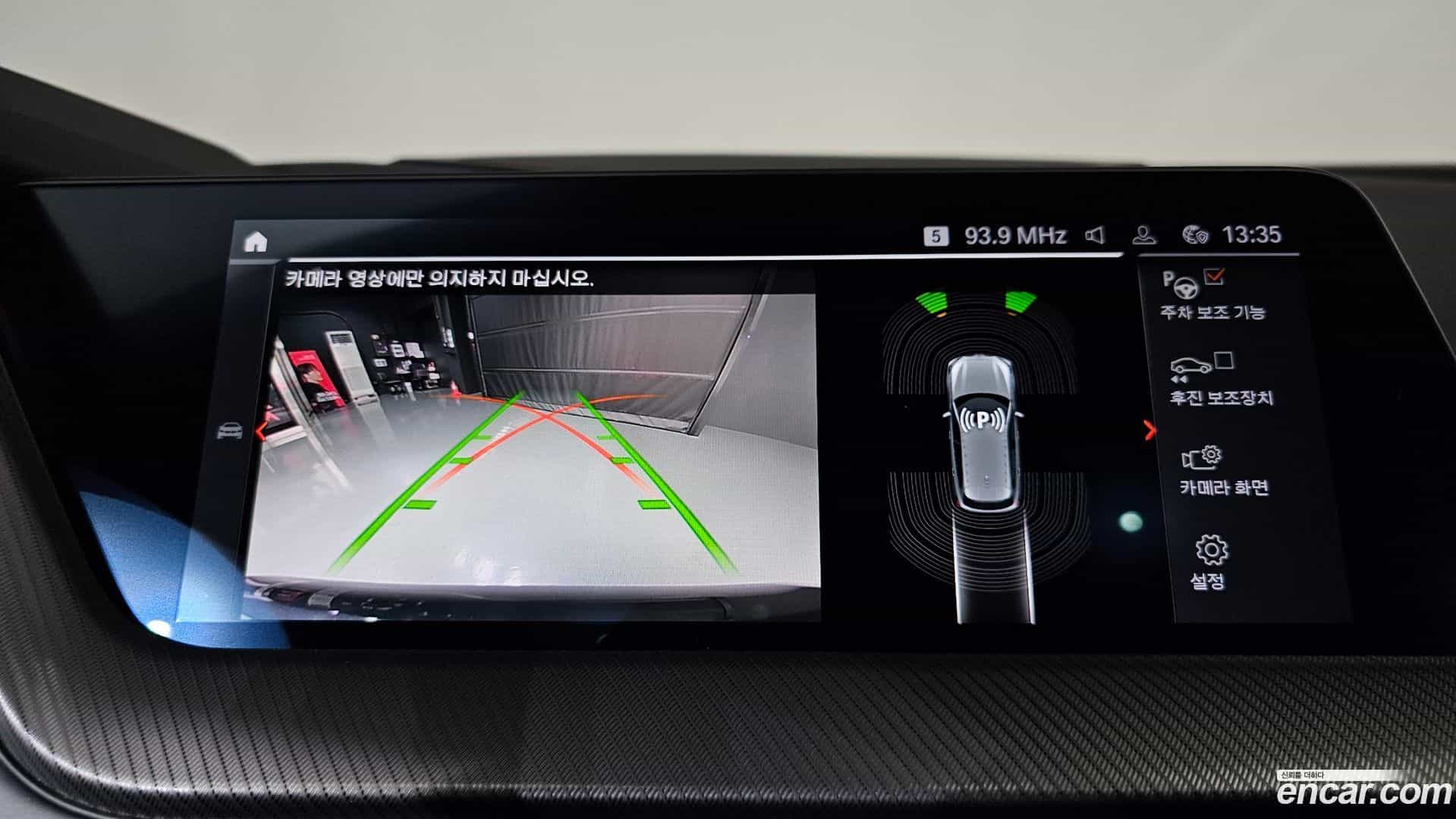 1-Series BMW 2023.5-OPTION-018