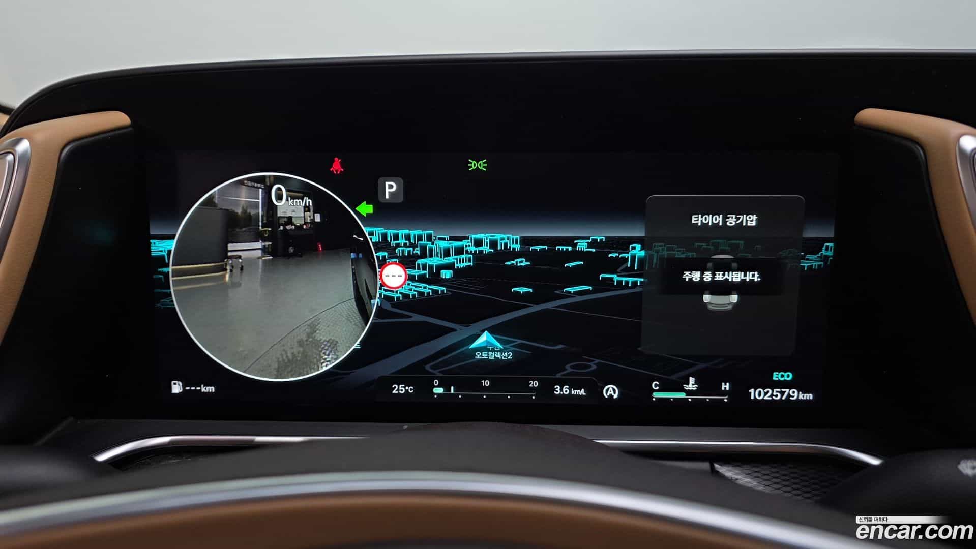 G90 Genesis 2022.5-INNER-008