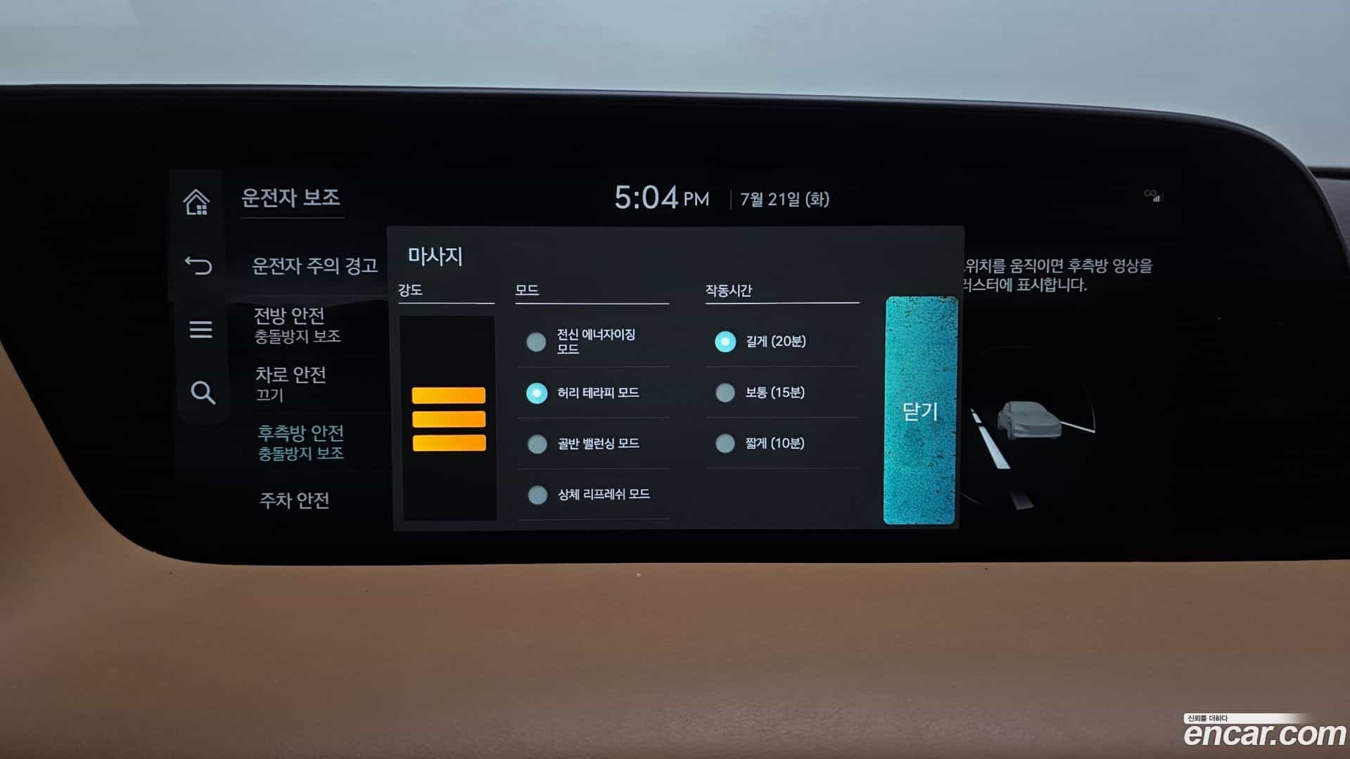 G90 Genesis 2022.5-OPTION-044