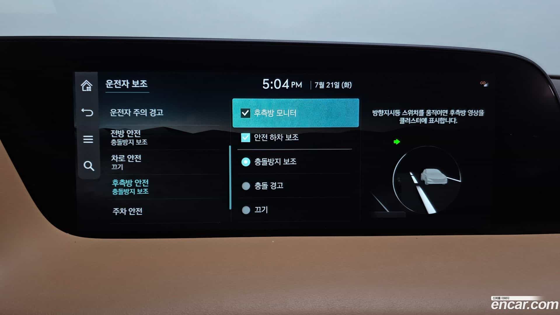 G90 Genesis 2022.5-OPTION-046