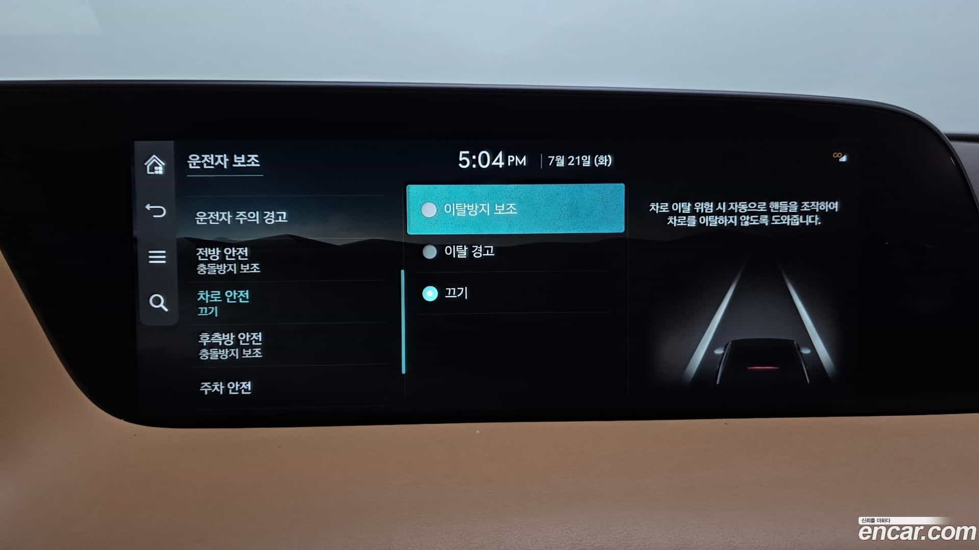 G90 Genesis 2022.5-OPTION-047