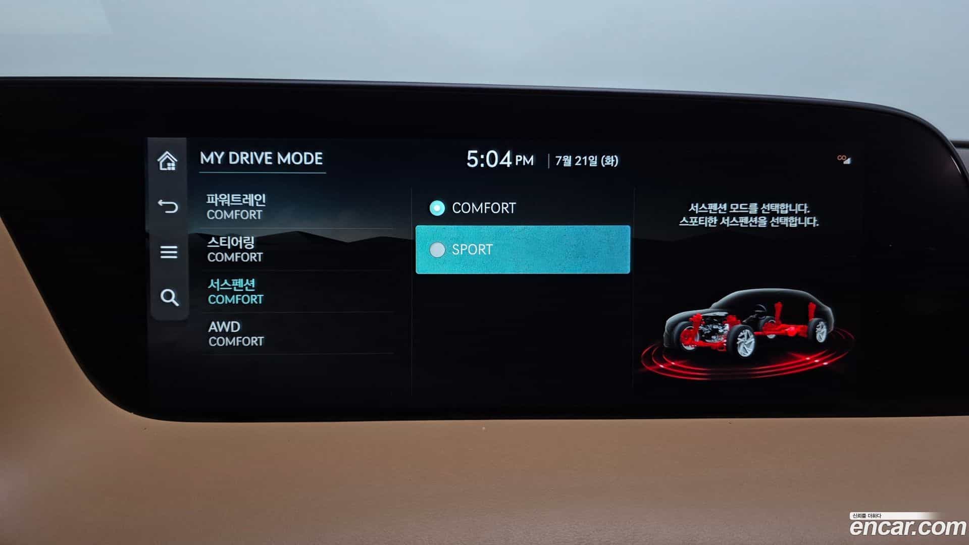 G90 Genesis 2022.5-OPTION-049