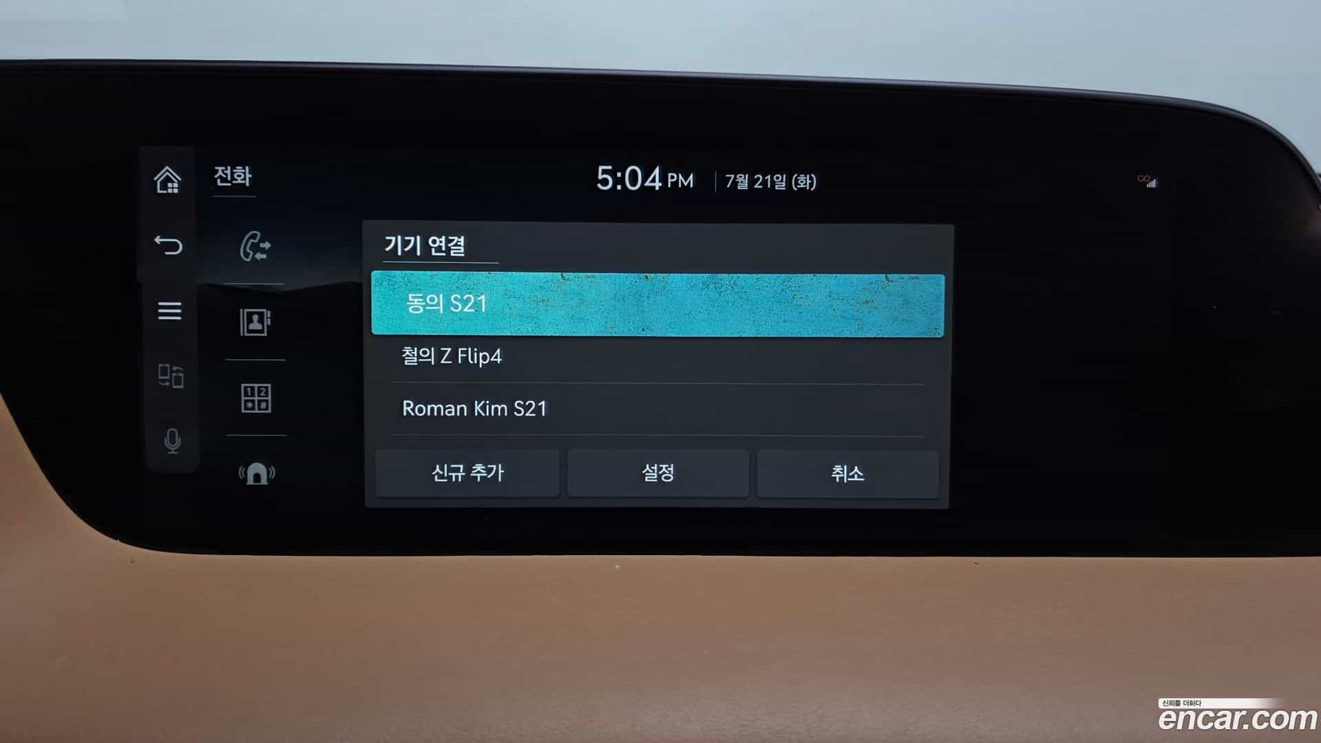 G90 Genesis 2022.5-OPTION-050
