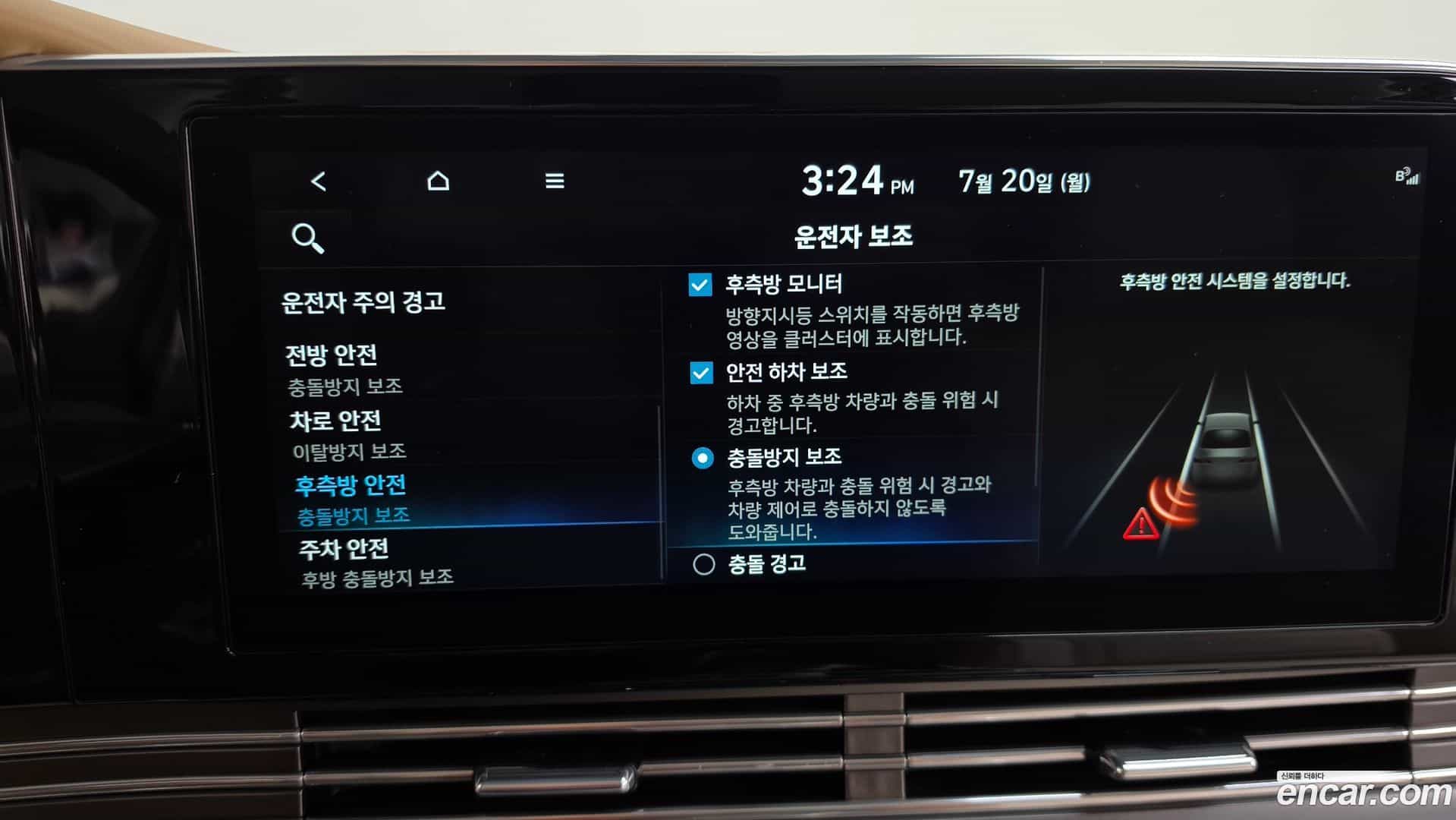 Grandeur Hyundai 2020.5-OPTION-020