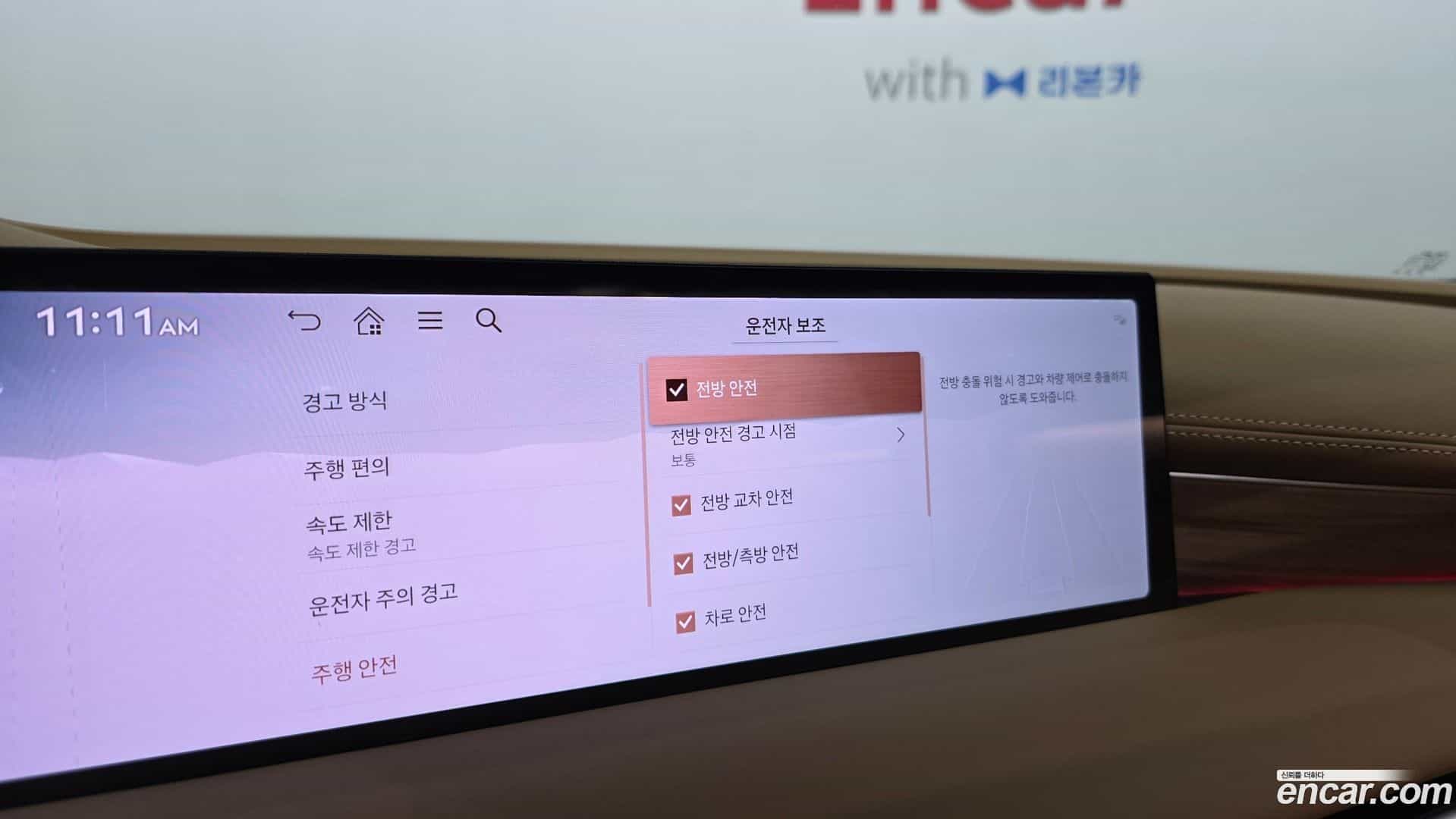 G80 Genesis 2024.4-OPTION-021