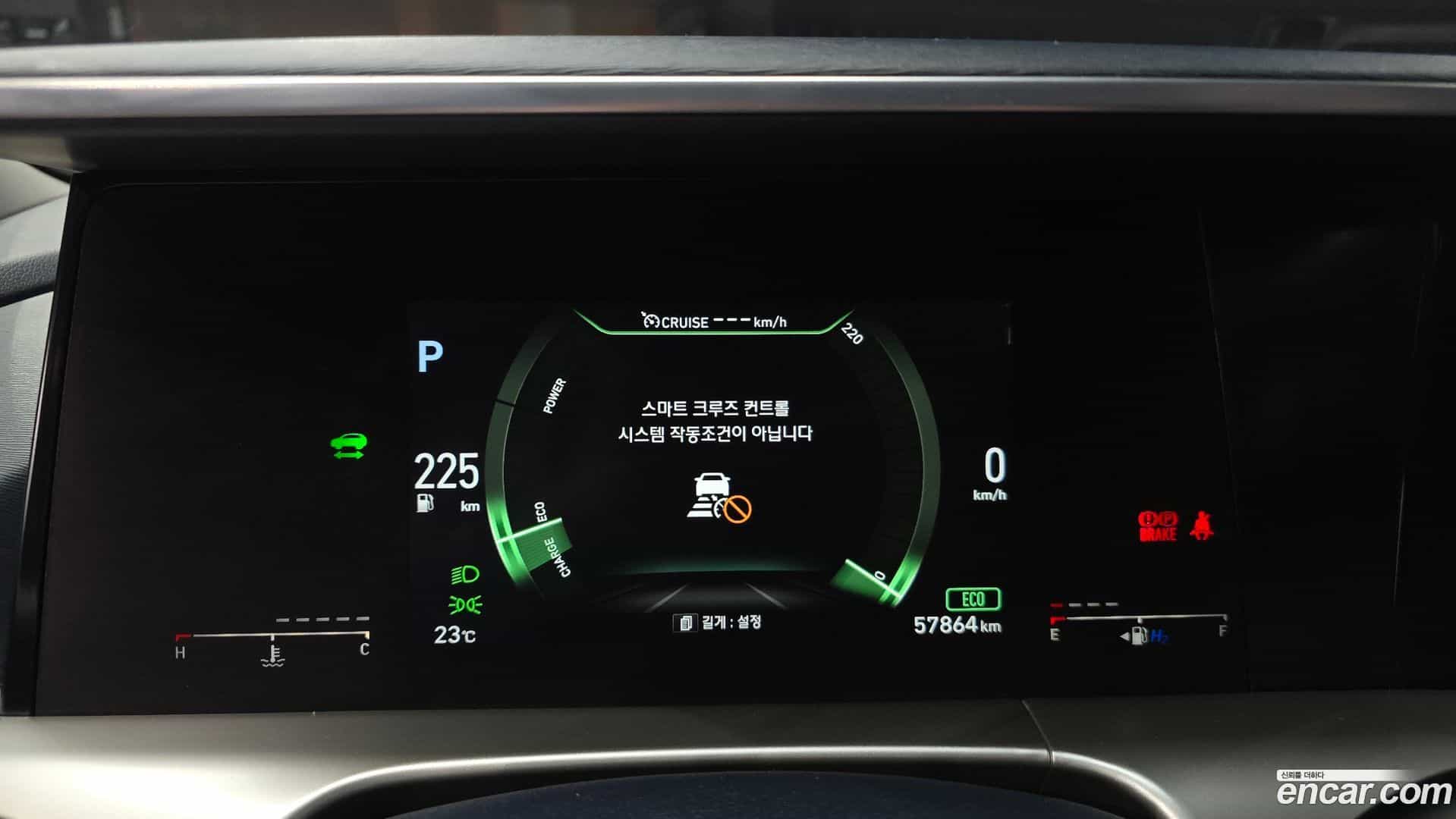 Nexo Hyundai 2019.8-INNER-008