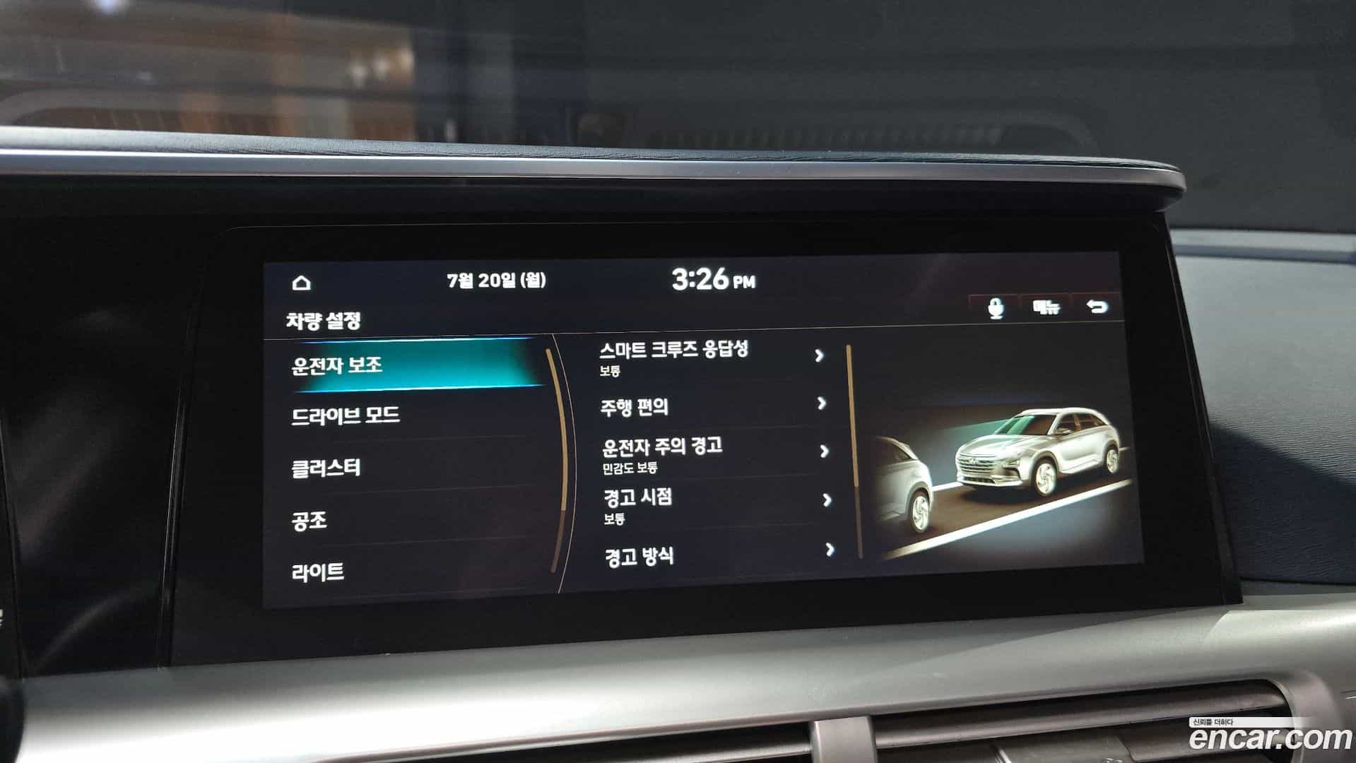 Nexo Hyundai 2019.8-OPTION-019