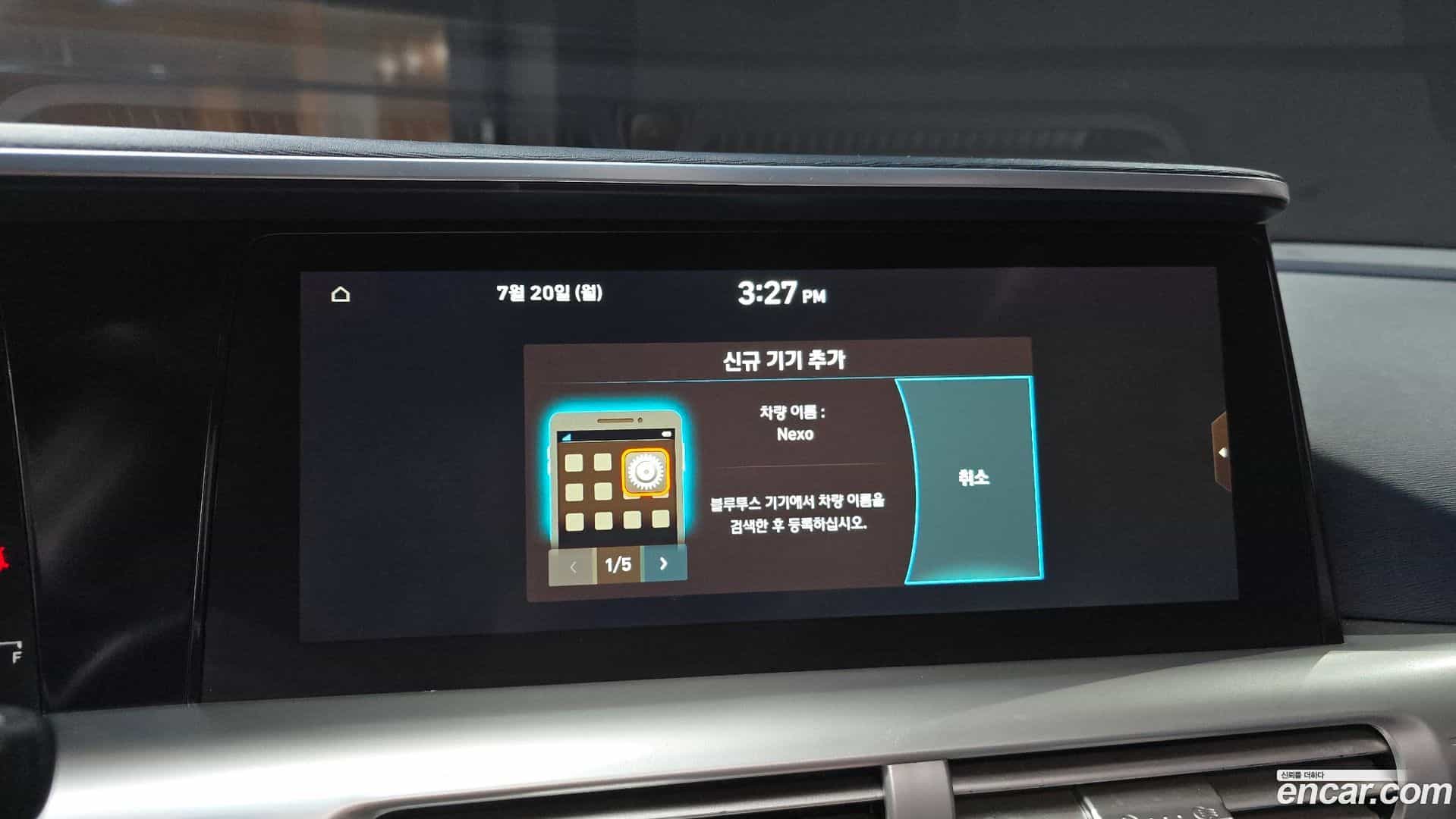 Nexo Hyundai 2019.8-OPTION-043