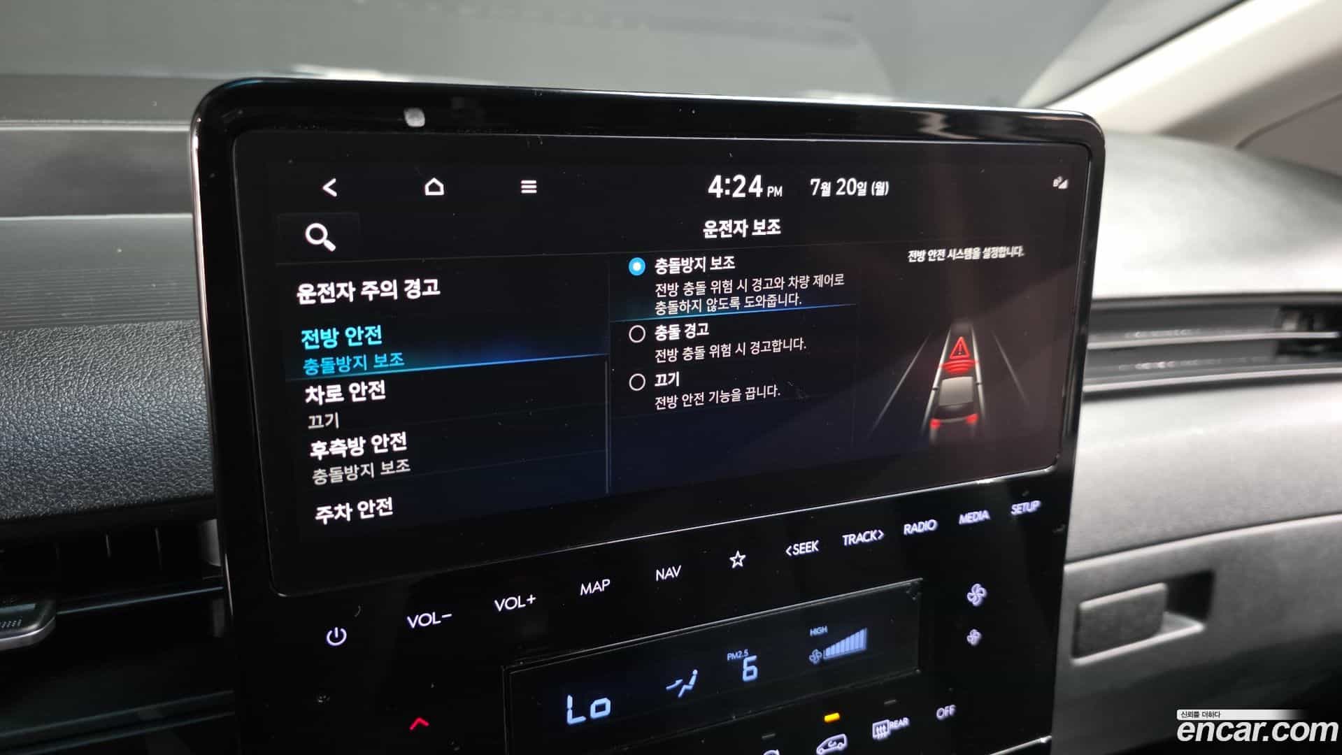 Staria Hyundai 2022.11-OPTION-020