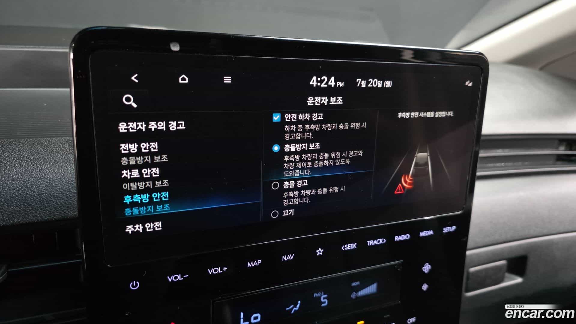 Staria Hyundai 2022.11-OPTION-021