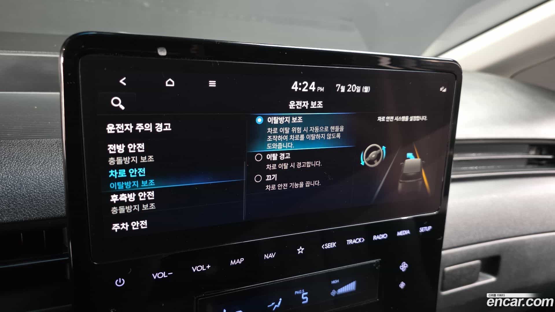 Staria Hyundai 2022.11-OPTION-022