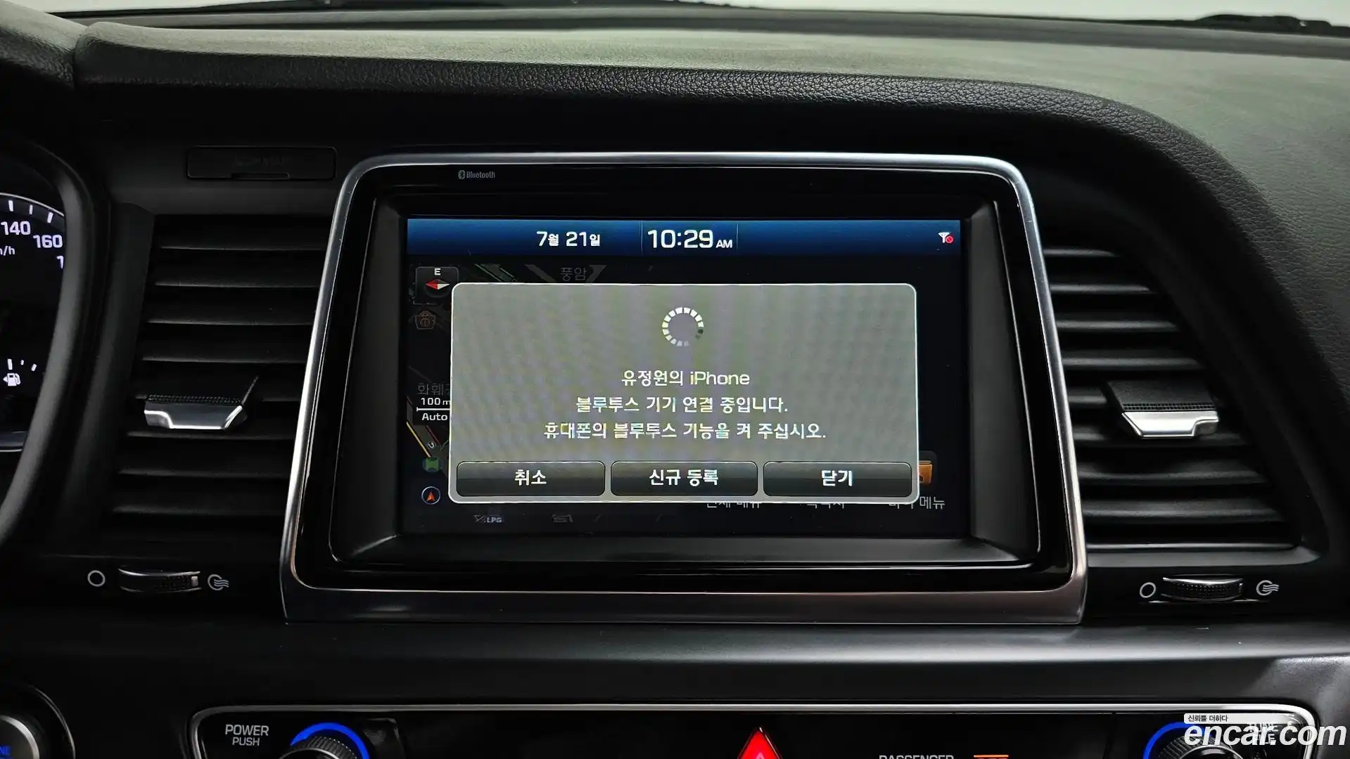 Sonata Hyundai 2017.2-OPTION-018