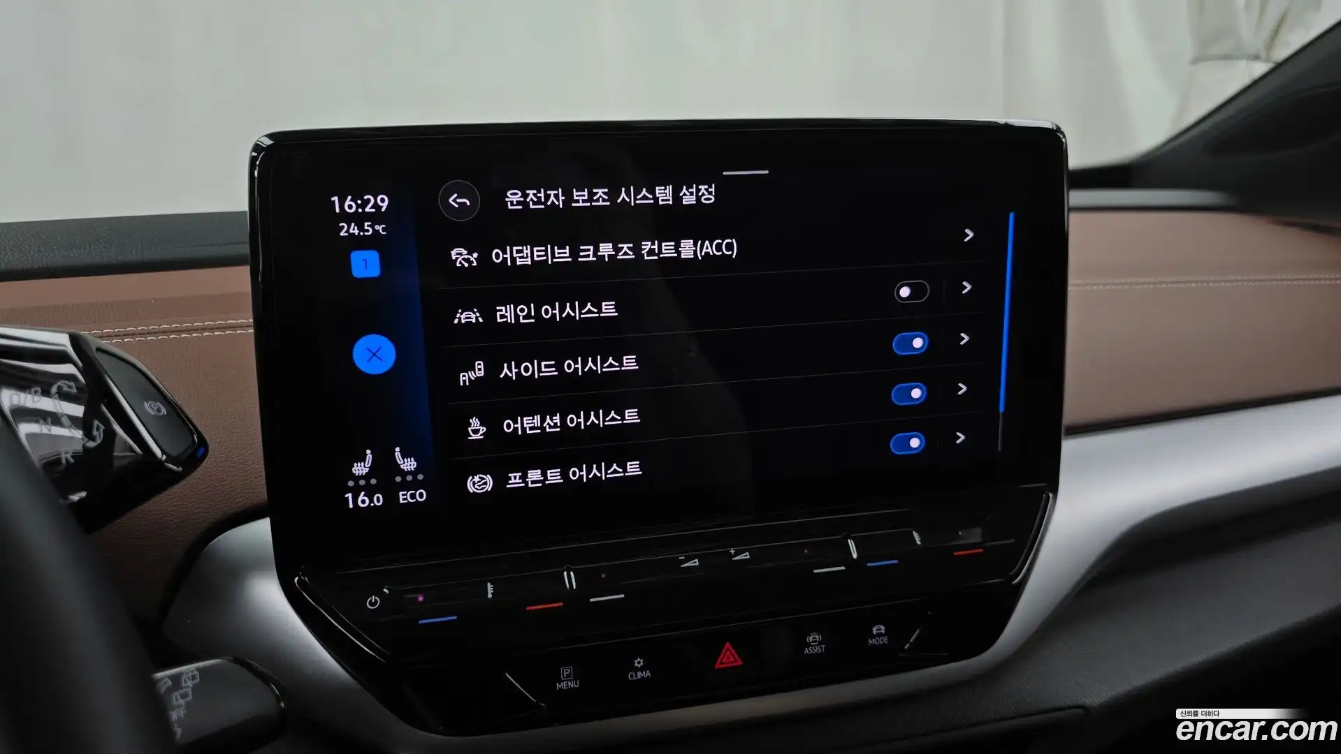 ID.4 Volkswagen 2023.11-OPTION-020