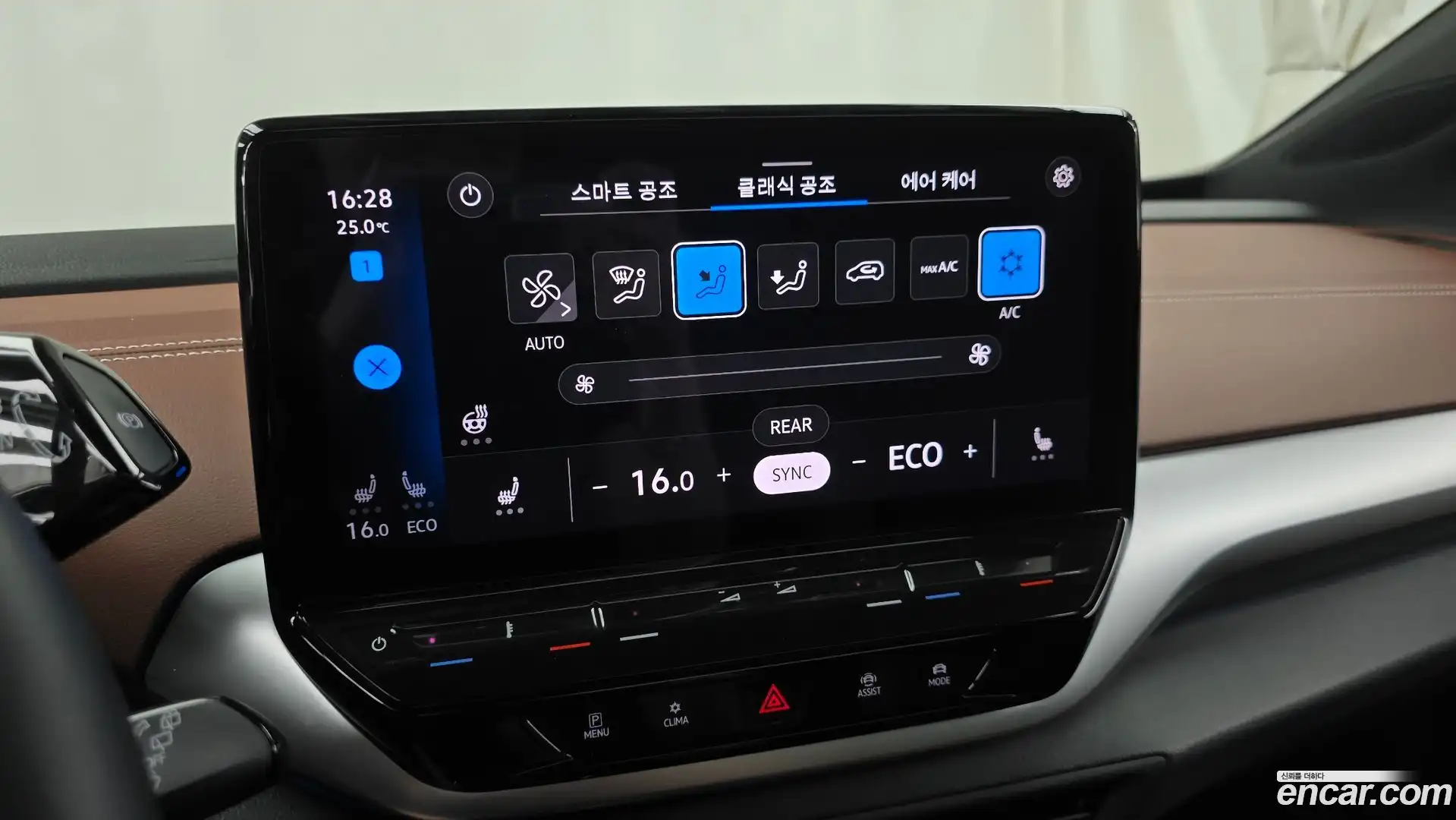 ID.4 Volkswagen 2023.11-OPTION-043