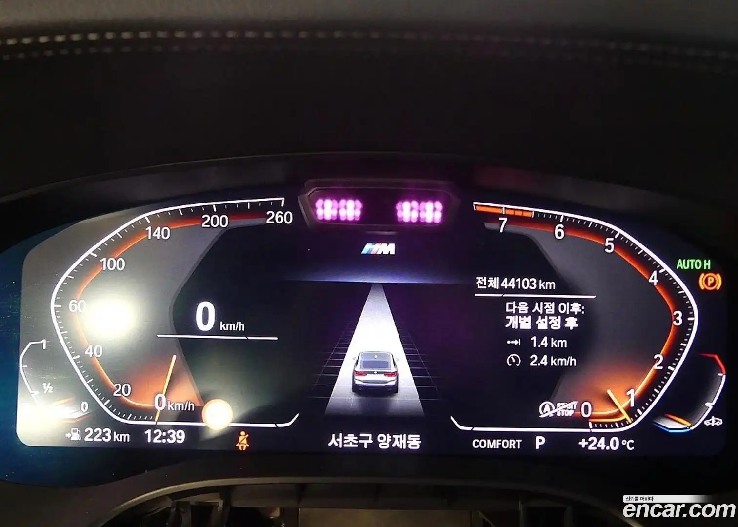 Gran Turismo BMW 2024.5-INNER-008